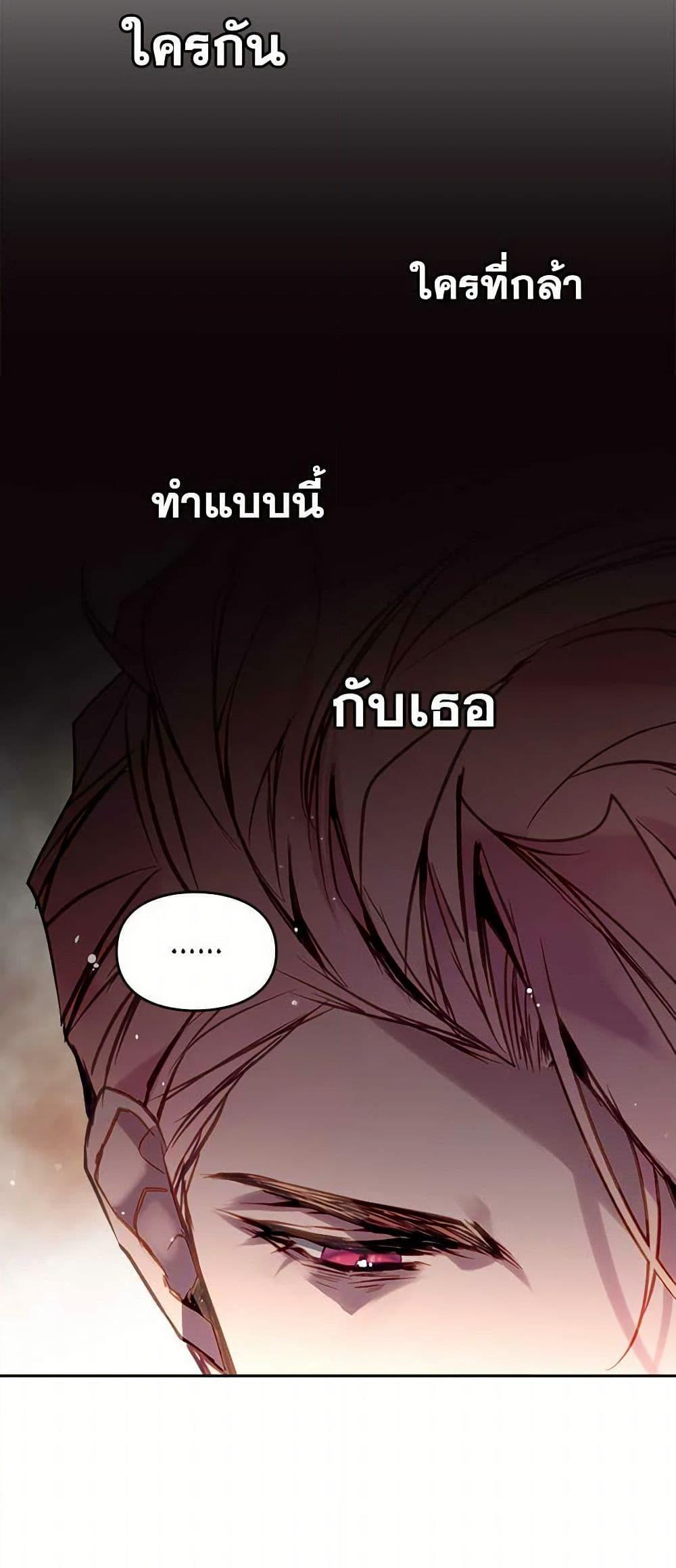 Manga-lc-com อ่านมังงะ อ่านการ์ตูน ออนไลน์ ฟรี Death Is The Only Ending For The Villainess ตอนที่ 1 2 3 4 5 6 7 8 9 10 11 12 13 14 ฟรี ไม่มีโฆษณา Manga-lc - อ่าน มังงะ อ่าน การ์ตูน ออนไลน์ อ่านมังงะ ฟรี