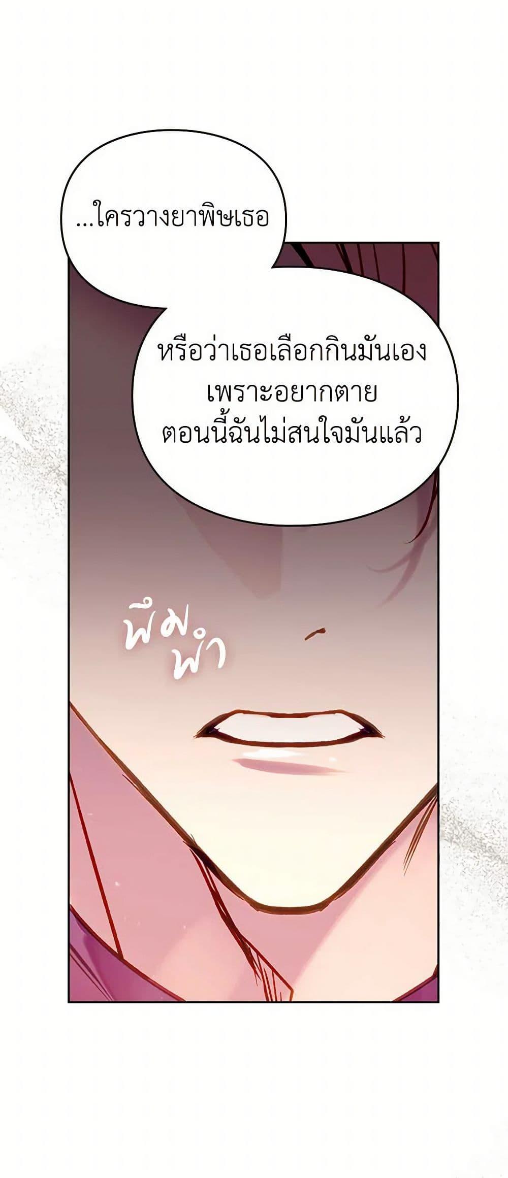 Manga-lc-com อ่านมังงะ อ่านการ์ตูน ออนไลน์ ฟรี Death Is The Only Ending For The Villainess ตอนที่ 1 2 3 4 5 6 7 8 9 10 11 12 13 14 ฟรี ไม่มีโฆษณา Manga-lc - อ่าน มังงะ อ่าน การ์ตูน ออนไลน์ อ่านมังงะ ฟรี