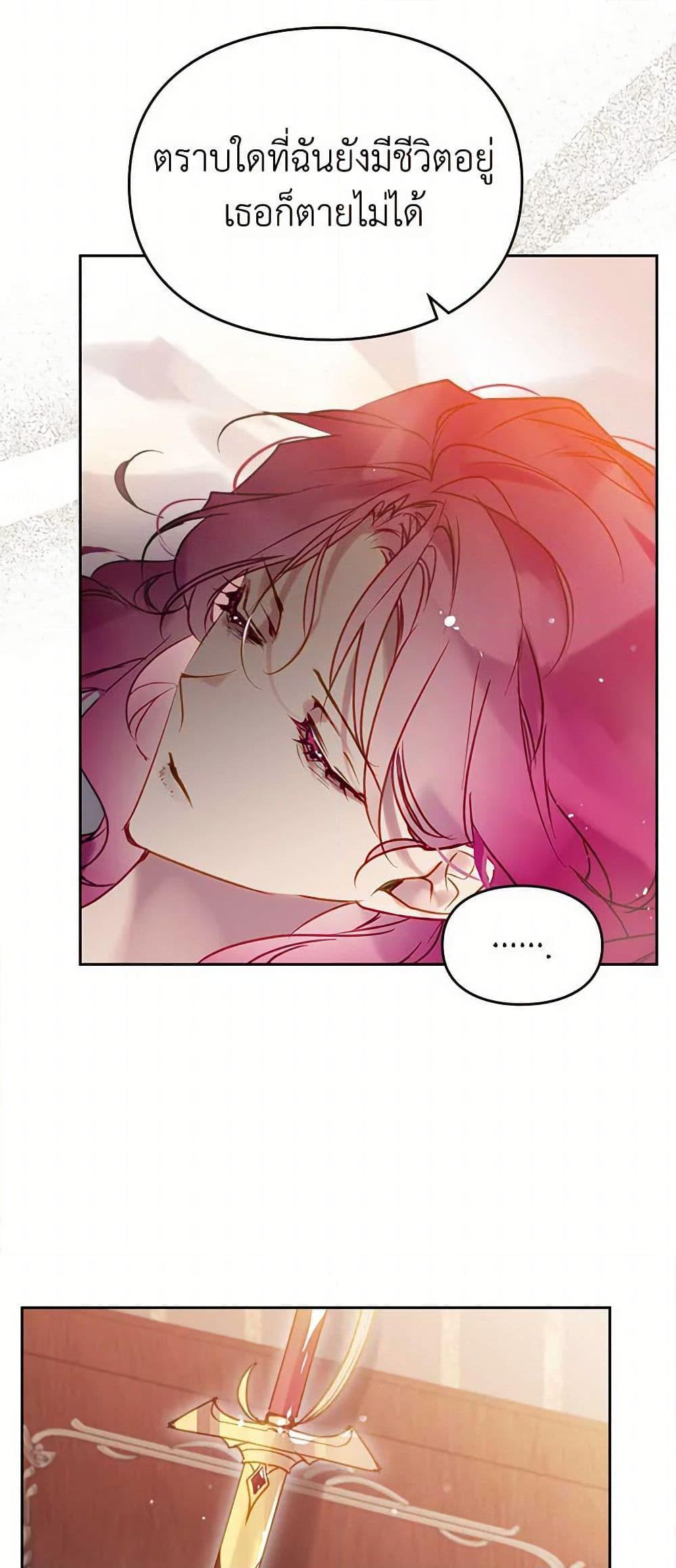 Manga-lc-com อ่านมังงะ อ่านการ์ตูน ออนไลน์ ฟรี Death Is The Only Ending For The Villainess ตอนที่ 1 2 3 4 5 6 7 8 9 10 11 12 13 14 ฟรี ไม่มีโฆษณา Manga-lc - อ่าน มังงะ อ่าน การ์ตูน ออนไลน์ อ่านมังงะ ฟรี