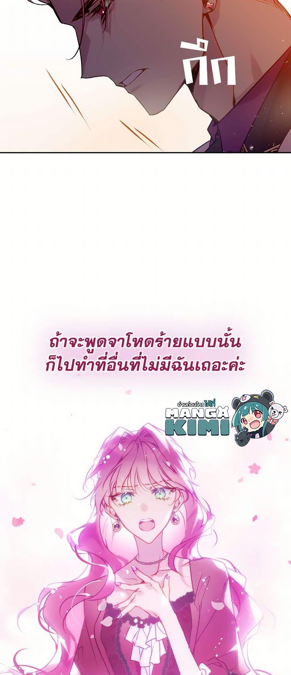 Manga-lc-com อ่านมังงะ อ่านการ์ตูน ออนไลน์ ฟรี Death Is The Only Ending For The Villainess ตอนที่ 1 2 3 4 5 6 7 8 9 10 11 12 13 14 ฟรี ไม่มีโฆษณา Manga-lc - อ่าน มังงะ อ่าน การ์ตูน ออนไลน์ อ่านมังงะ ฟรี