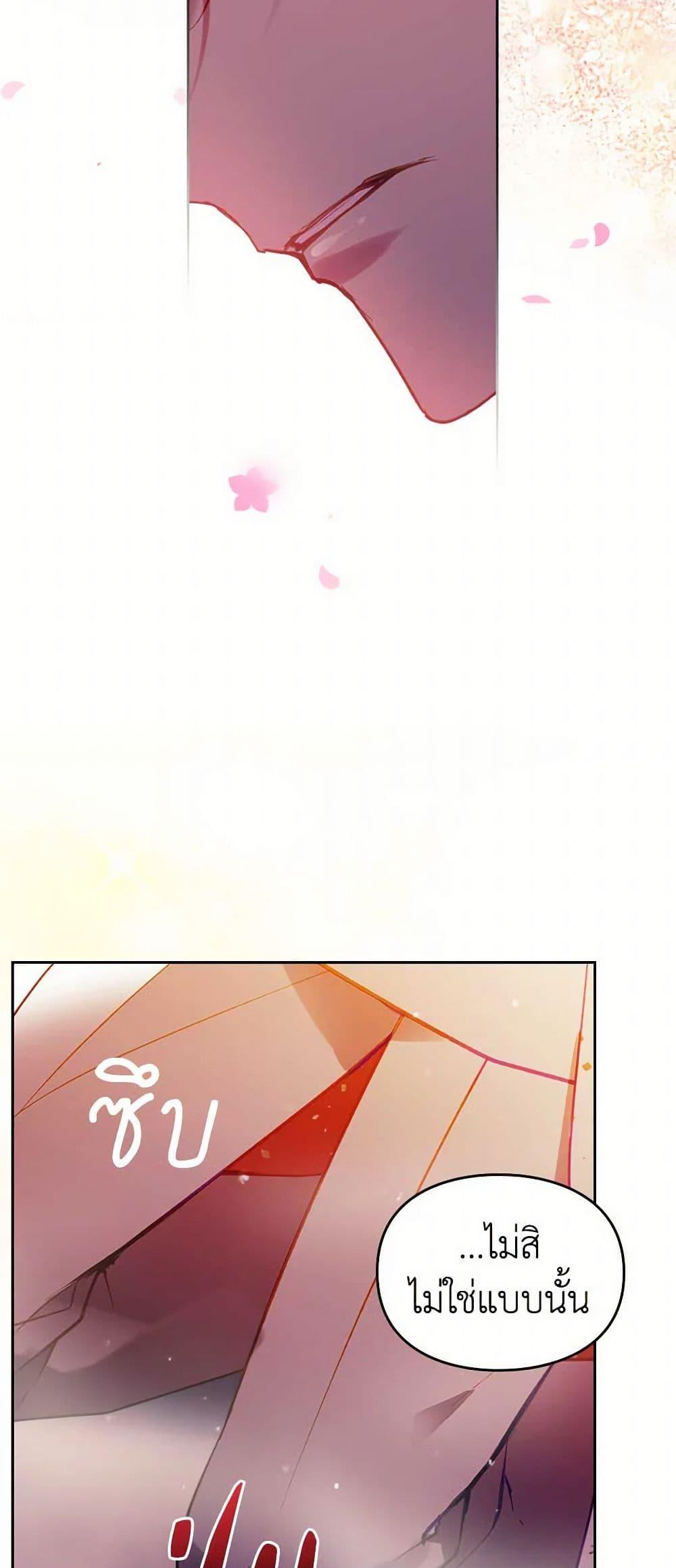 Manga-lc-com อ่านมังงะ อ่านการ์ตูน ออนไลน์ ฟรี Death Is The Only Ending For The Villainess ตอนที่ 1 2 3 4 5 6 7 8 9 10 11 12 13 14 ฟรี ไม่มีโฆษณา Manga-lc - อ่าน มังงะ อ่าน การ์ตูน ออนไลน์ อ่านมังงะ ฟรี