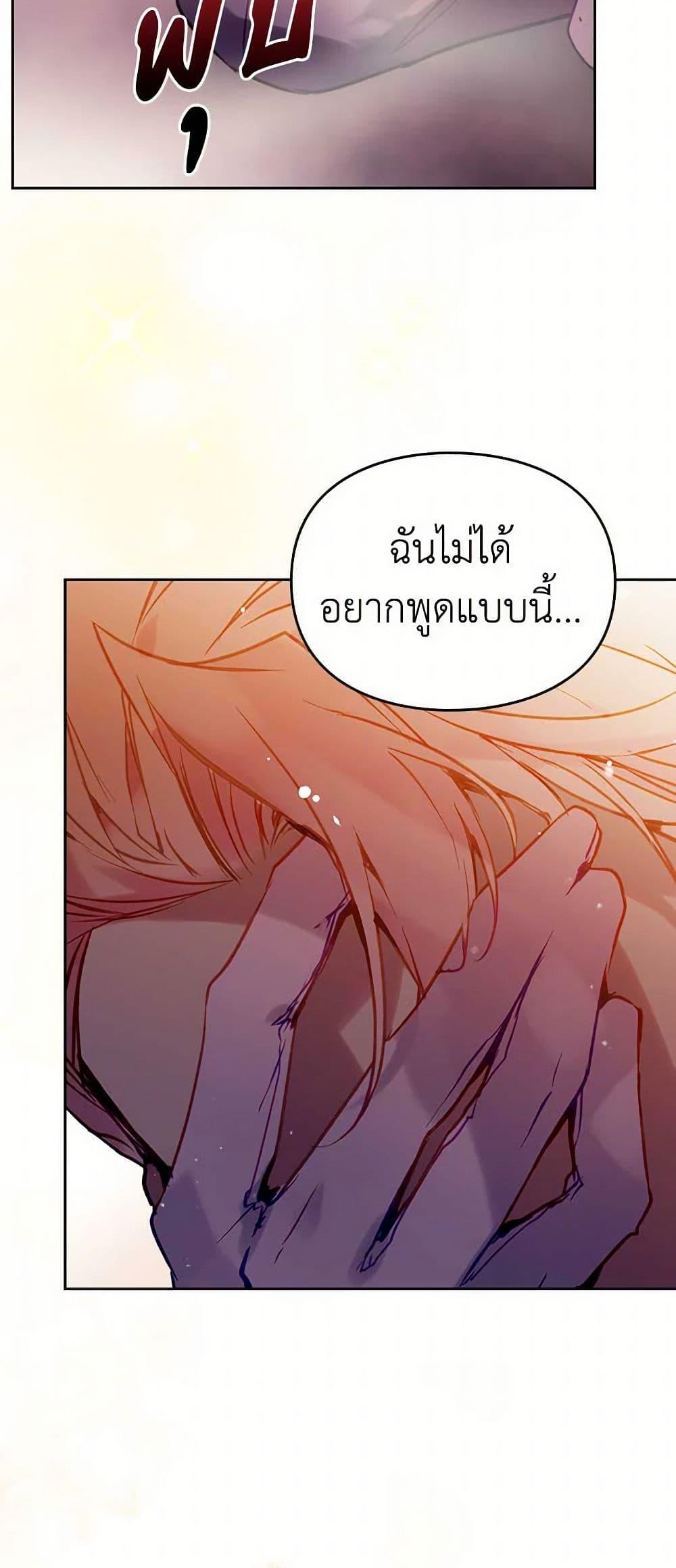 Manga-lc-com อ่านมังงะ อ่านการ์ตูน ออนไลน์ ฟรี Death Is The Only Ending For The Villainess ตอนที่ 1 2 3 4 5 6 7 8 9 10 11 12 13 14 ฟรี ไม่มีโฆษณา Manga-lc - อ่าน มังงะ อ่าน การ์ตูน ออนไลน์ อ่านมังงะ ฟรี