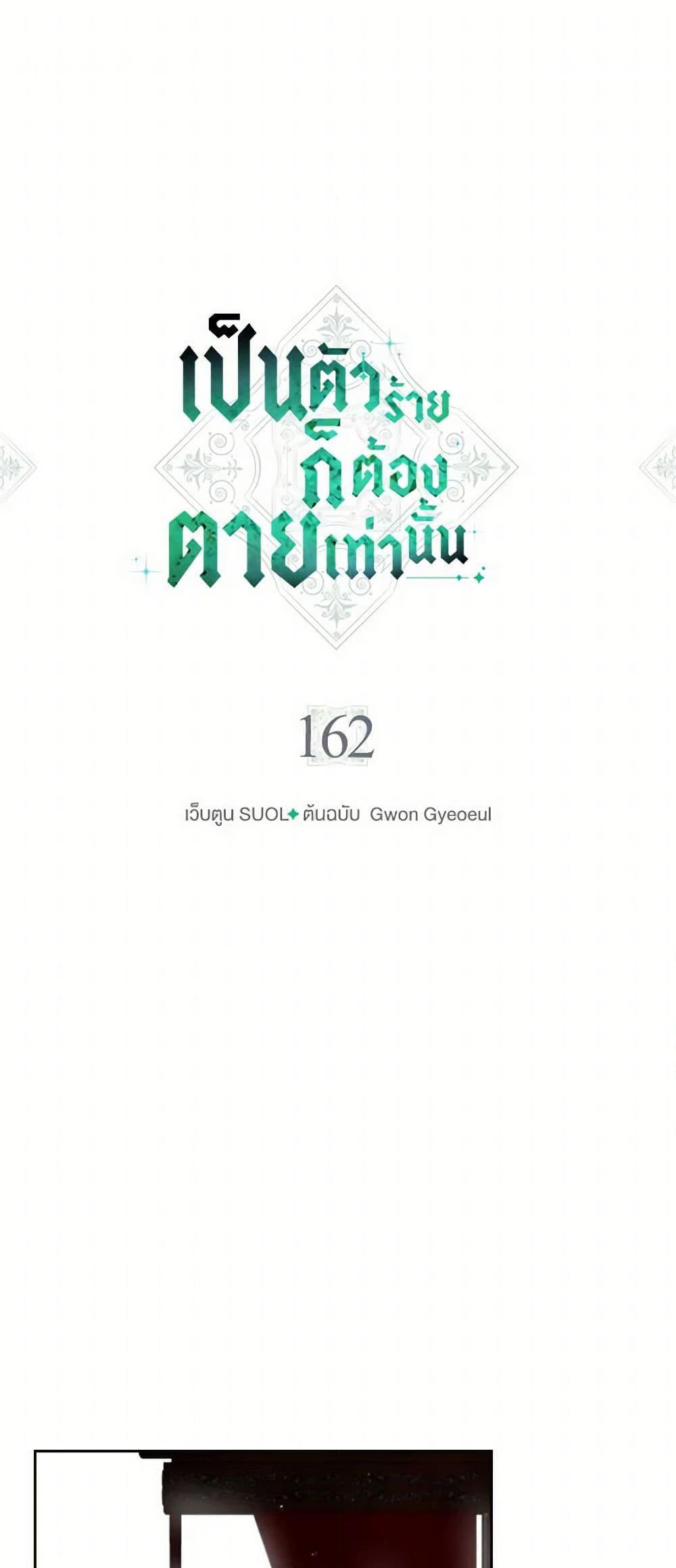 Manga-lc-com อ่านมังงะ อ่านการ์ตูน ออนไลน์ ฟรี Death Is The Only Ending For The Villainess ตอนที่ 1 2 3 4 5 6 7 8 9 10 11 12 13 14 ฟรี ไม่มีโฆษณา Manga-lc - อ่าน มังงะ อ่าน การ์ตูน ออนไลน์ อ่านมังงะ ฟรี