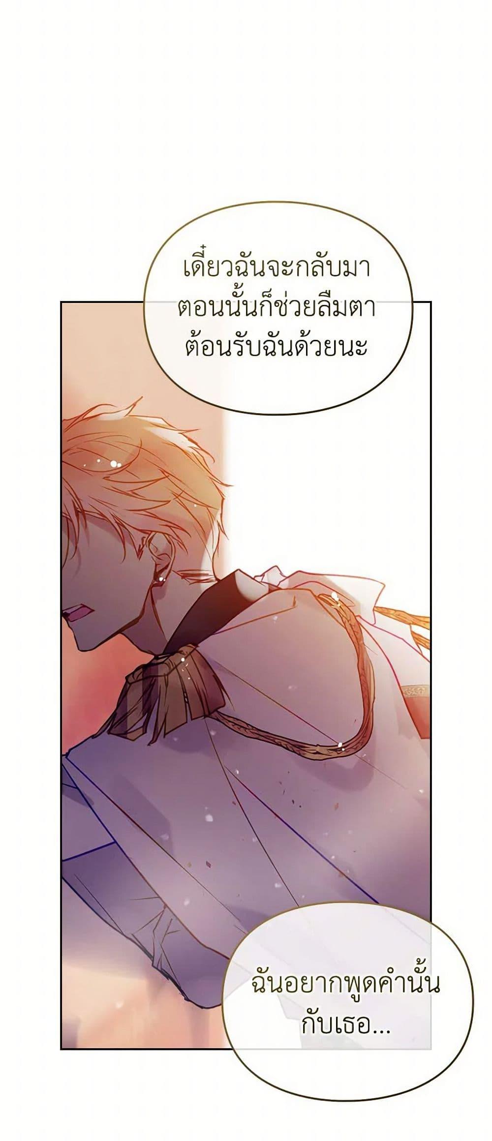 Manga-lc-com อ่านมังงะ อ่านการ์ตูน ออนไลน์ ฟรี Death Is The Only Ending For The Villainess ตอนที่ 1 2 3 4 5 6 7 8 9 10 11 12 13 14 ฟรี ไม่มีโฆษณา Manga-lc - อ่าน มังงะ อ่าน การ์ตูน ออนไลน์ อ่านมังงะ ฟรี