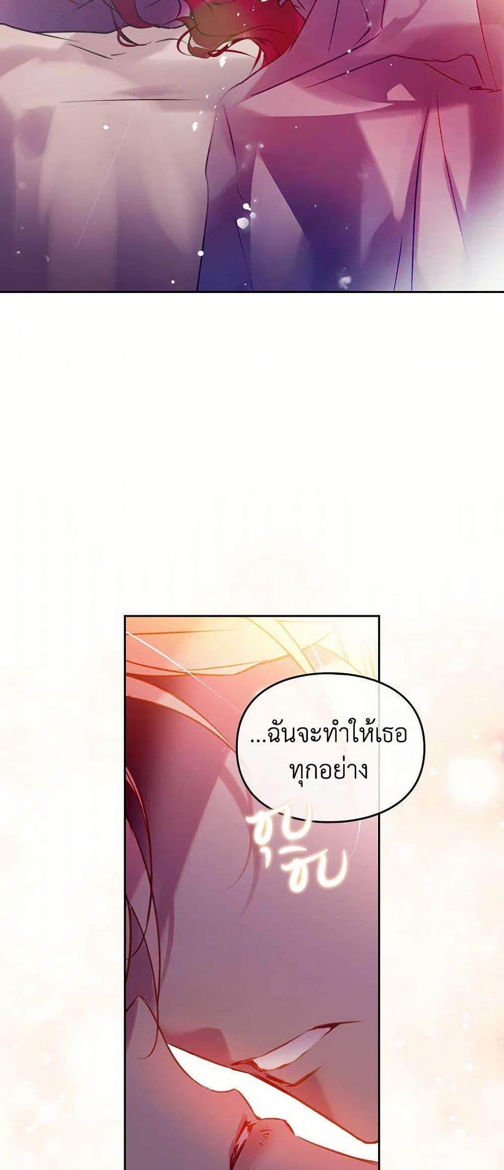 Manga-lc-com อ่านมังงะ อ่านการ์ตูน ออนไลน์ ฟรี Death Is The Only Ending For The Villainess ตอนที่ 1 2 3 4 5 6 7 8 9 10 11 12 13 14 ฟรี ไม่มีโฆษณา Manga-lc - อ่าน มังงะ อ่าน การ์ตูน ออนไลน์ อ่านมังงะ ฟรี