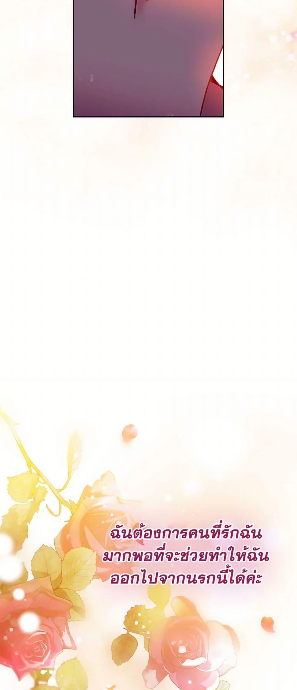 Manga-lc-com อ่านมังงะ อ่านการ์ตูน ออนไลน์ ฟรี Death Is The Only Ending For The Villainess ตอนที่ 1 2 3 4 5 6 7 8 9 10 11 12 13 14 ฟรี ไม่มีโฆษณา Manga-lc - อ่าน มังงะ อ่าน การ์ตูน ออนไลน์ อ่านมังงะ ฟรี