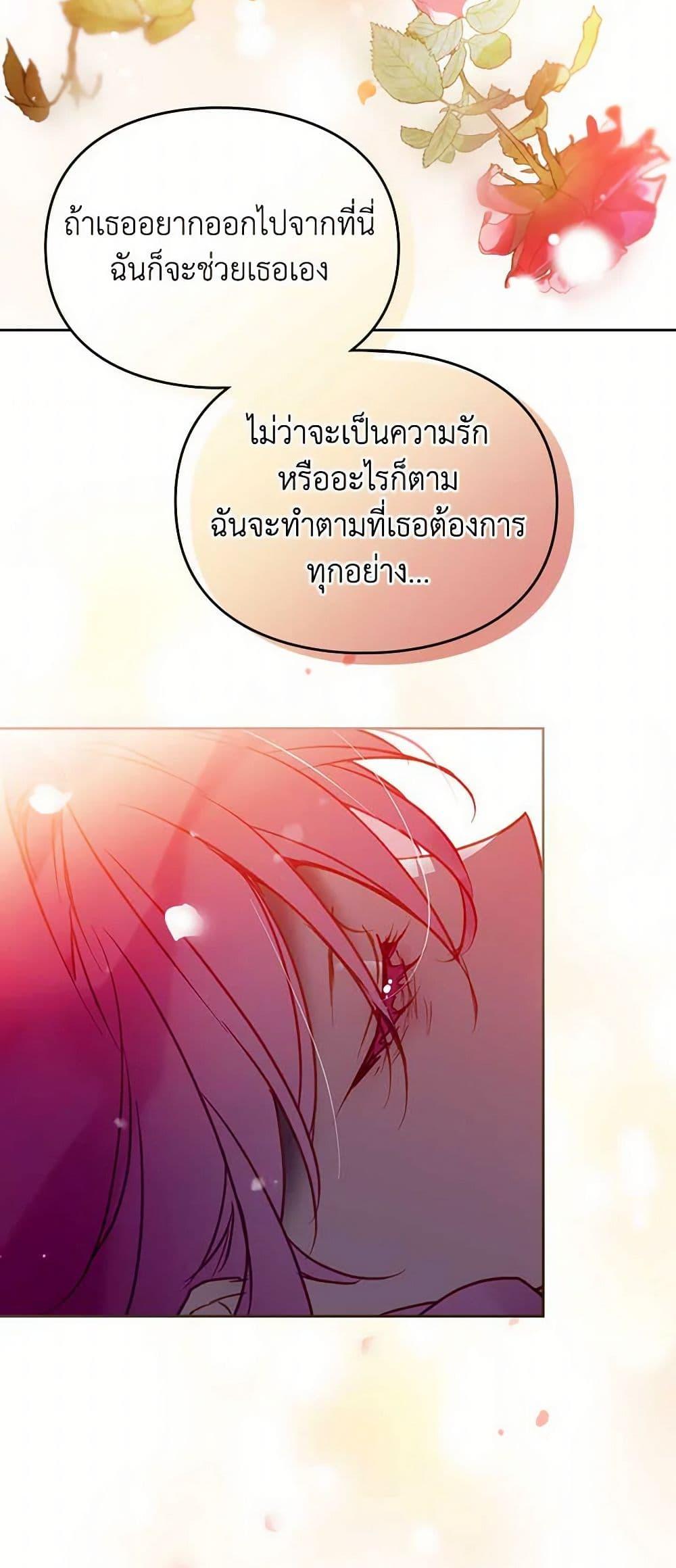 Manga-lc-com อ่านมังงะ อ่านการ์ตูน ออนไลน์ ฟรี Death Is The Only Ending For The Villainess ตอนที่ 1 2 3 4 5 6 7 8 9 10 11 12 13 14 ฟรี ไม่มีโฆษณา Manga-lc - อ่าน มังงะ อ่าน การ์ตูน ออนไลน์ อ่านมังงะ ฟรี