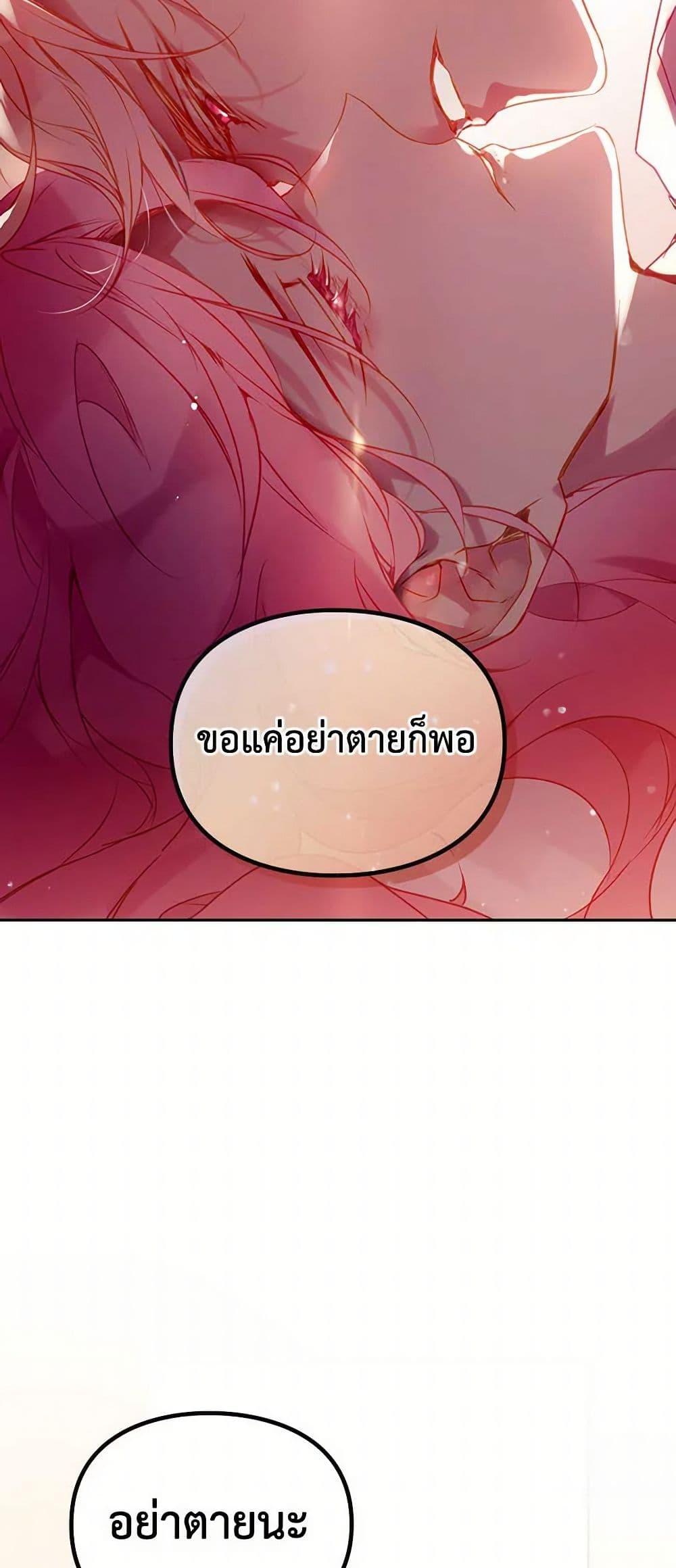 Manga-lc-com อ่านมังงะ อ่านการ์ตูน ออนไลน์ ฟรี Death Is The Only Ending For The Villainess ตอนที่ 1 2 3 4 5 6 7 8 9 10 11 12 13 14 ฟรี ไม่มีโฆษณา Manga-lc - อ่าน มังงะ อ่าน การ์ตูน ออนไลน์ อ่านมังงะ ฟรี