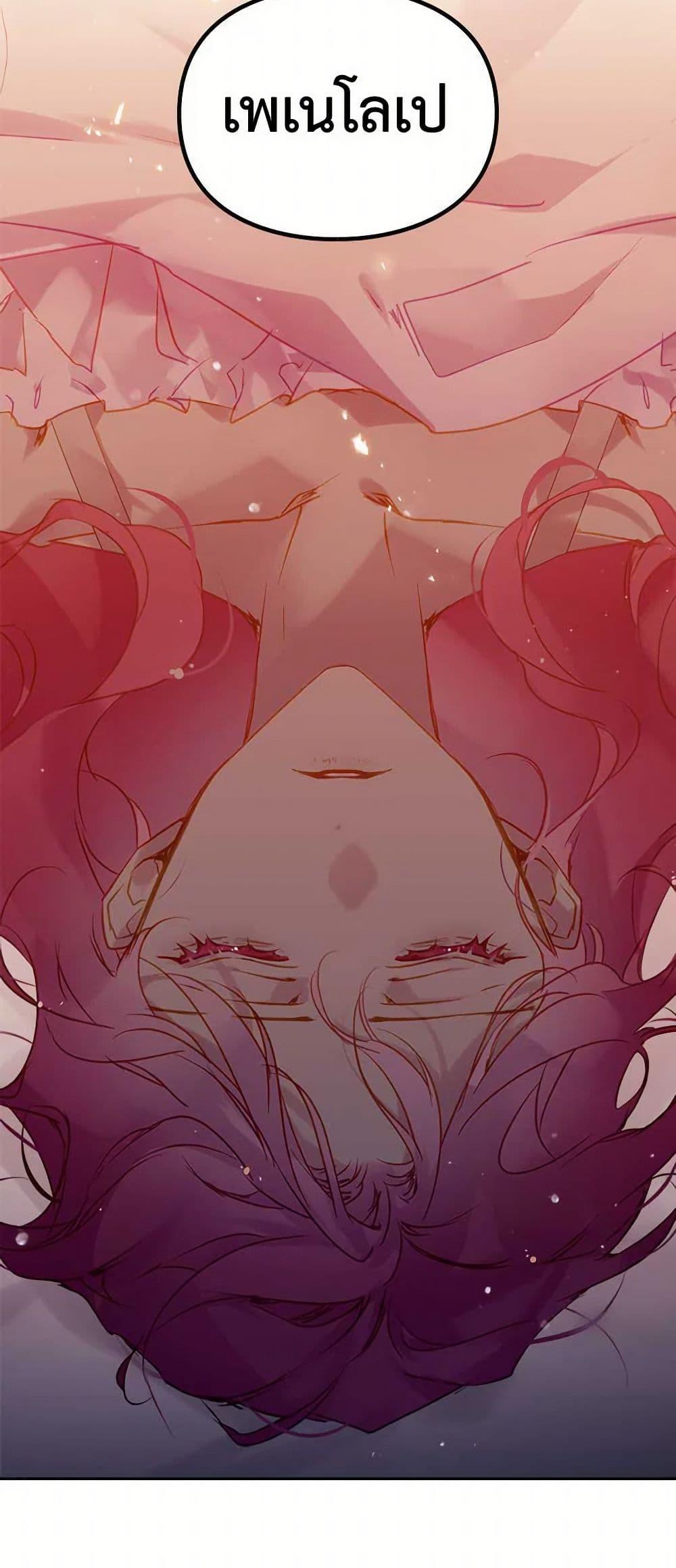 Manga-lc-com อ่านมังงะ อ่านการ์ตูน ออนไลน์ ฟรี Death Is The Only Ending For The Villainess ตอนที่ 1 2 3 4 5 6 7 8 9 10 11 12 13 14 ฟรี ไม่มีโฆษณา Manga-lc - อ่าน มังงะ อ่าน การ์ตูน ออนไลน์ อ่านมังงะ ฟรี