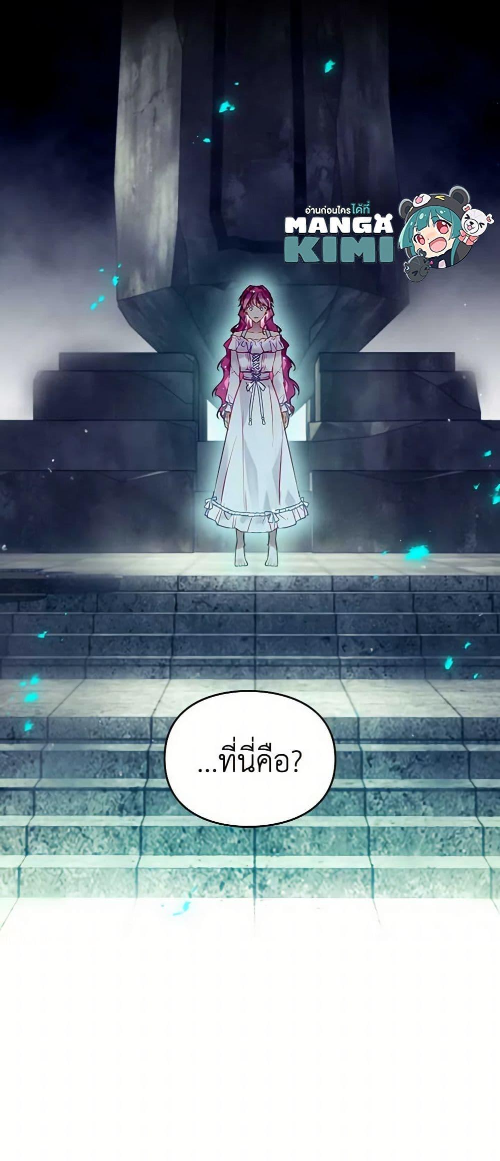 Manga-lc-com อ่านมังงะ อ่านการ์ตูน ออนไลน์ ฟรี Death Is The Only Ending For The Villainess ตอนที่ 1 2 3 4 5 6 7 8 9 10 11 12 13 14 ฟรี ไม่มีโฆษณา Manga-lc - อ่าน มังงะ อ่าน การ์ตูน ออนไลน์ อ่านมังงะ ฟรี