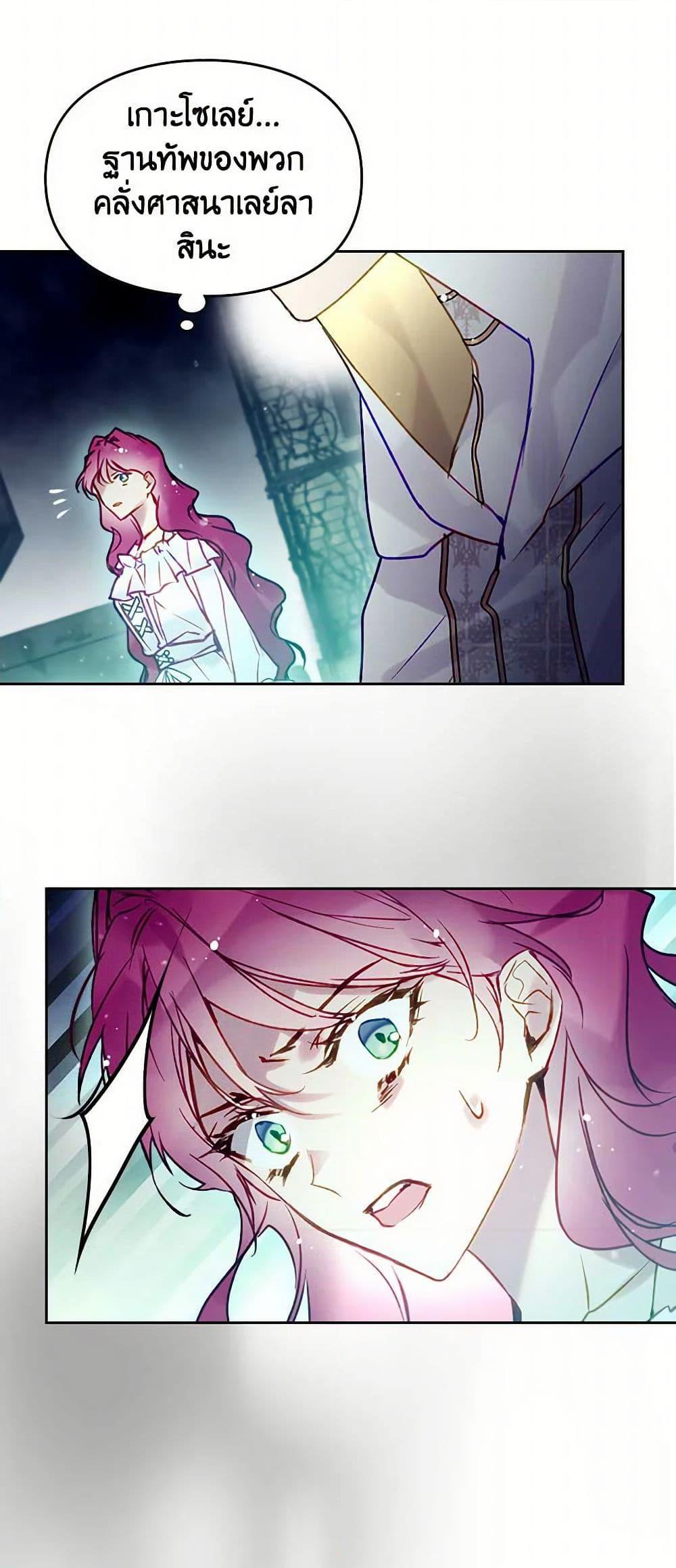 Manga-lc-com อ่านมังงะ อ่านการ์ตูน ออนไลน์ ฟรี Death Is The Only Ending For The Villainess ตอนที่ 1 2 3 4 5 6 7 8 9 10 11 12 13 14 ฟรี ไม่มีโฆษณา Manga-lc - อ่าน มังงะ อ่าน การ์ตูน ออนไลน์ อ่านมังงะ ฟรี