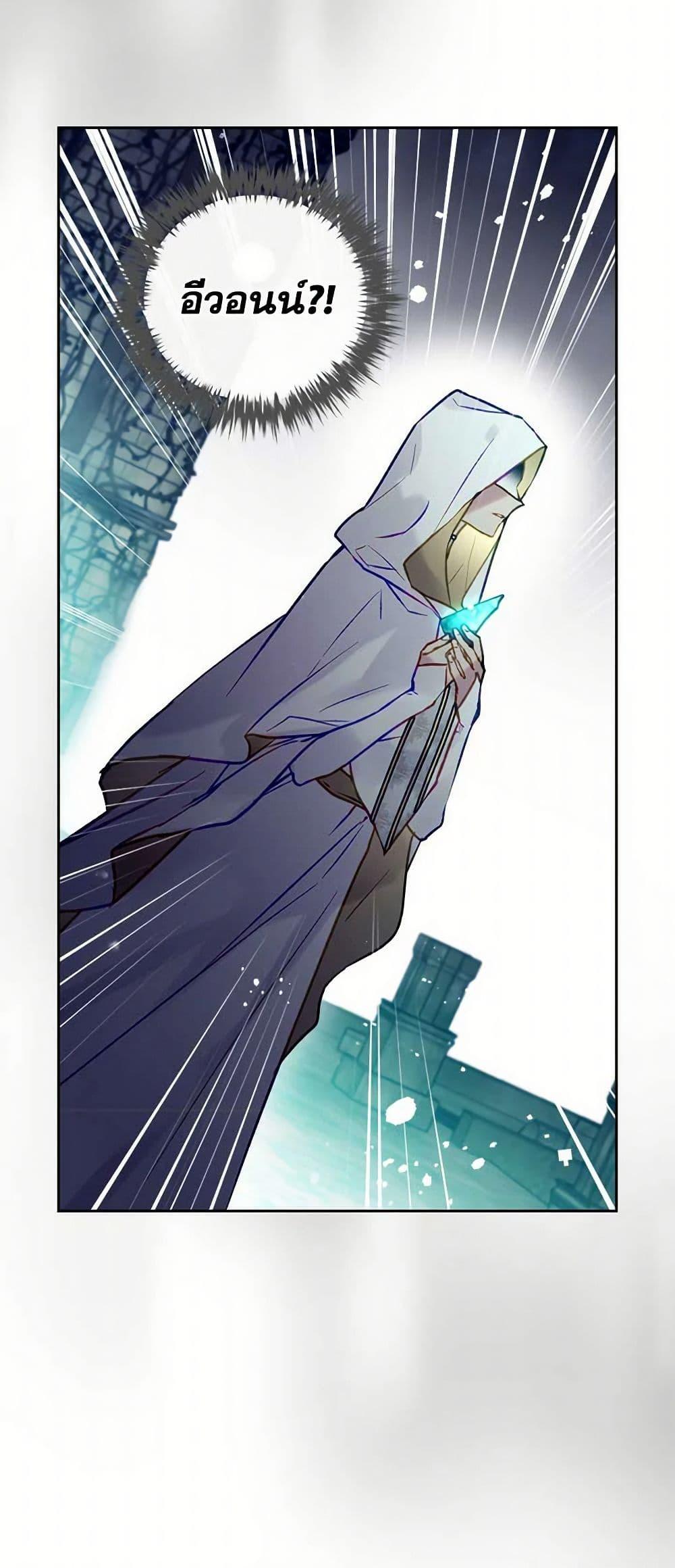 Manga-lc-com อ่านมังงะ อ่านการ์ตูน ออนไลน์ ฟรี Death Is The Only Ending For The Villainess ตอนที่ 1 2 3 4 5 6 7 8 9 10 11 12 13 14 ฟรี ไม่มีโฆษณา Manga-lc - อ่าน มังงะ อ่าน การ์ตูน ออนไลน์ อ่านมังงะ ฟรี