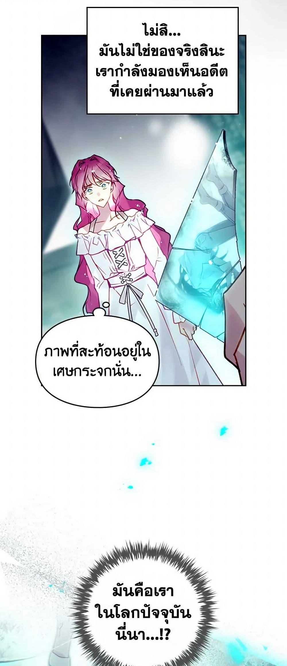 Manga-lc-com อ่านมังงะ อ่านการ์ตูน ออนไลน์ ฟรี Death Is The Only Ending For The Villainess ตอนที่ 1 2 3 4 5 6 7 8 9 10 11 12 13 14 ฟรี ไม่มีโฆษณา Manga-lc - อ่าน มังงะ อ่าน การ์ตูน ออนไลน์ อ่านมังงะ ฟรี