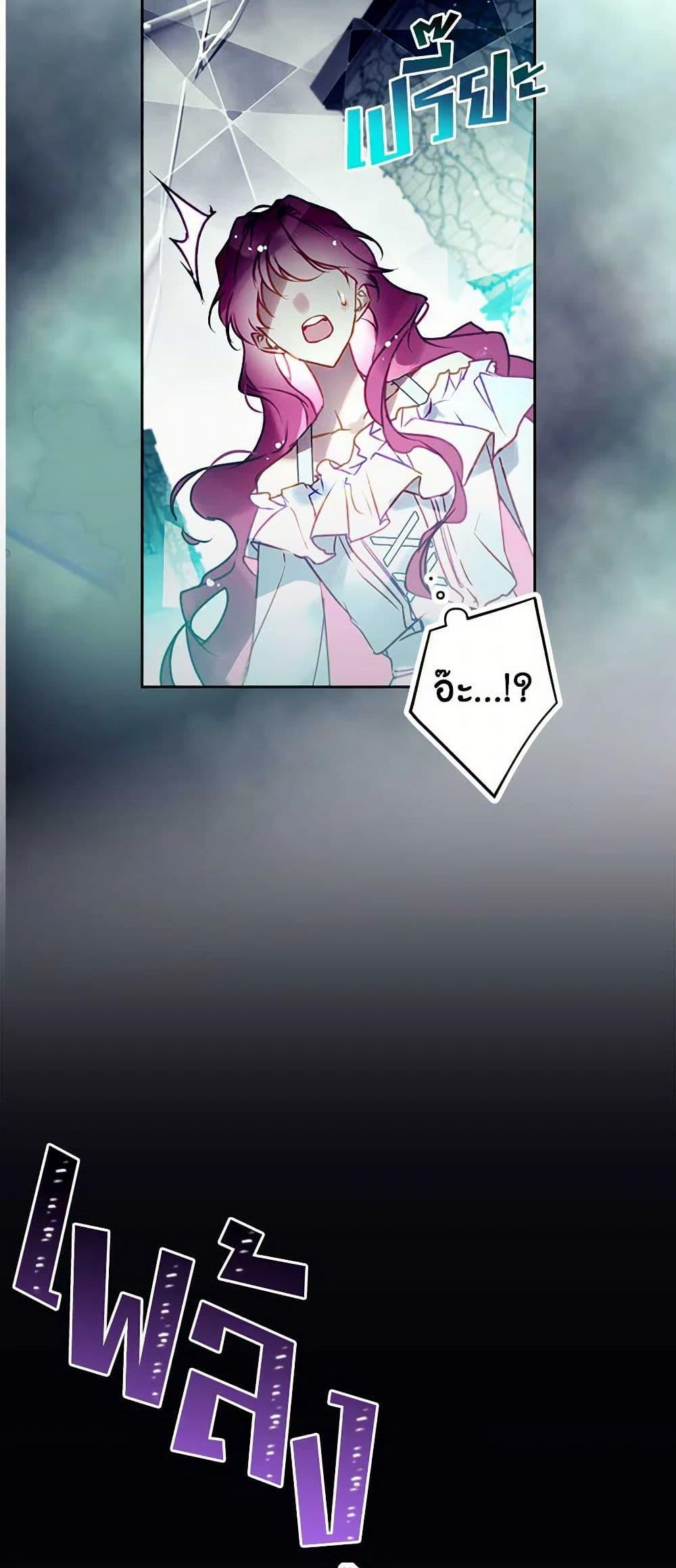 Manga-lc-com อ่านมังงะ อ่านการ์ตูน ออนไลน์ ฟรี Death Is The Only Ending For The Villainess ตอนที่ 1 2 3 4 5 6 7 8 9 10 11 12 13 14 ฟรี ไม่มีโฆษณา Manga-lc - อ่าน มังงะ อ่าน การ์ตูน ออนไลน์ อ่านมังงะ ฟรี