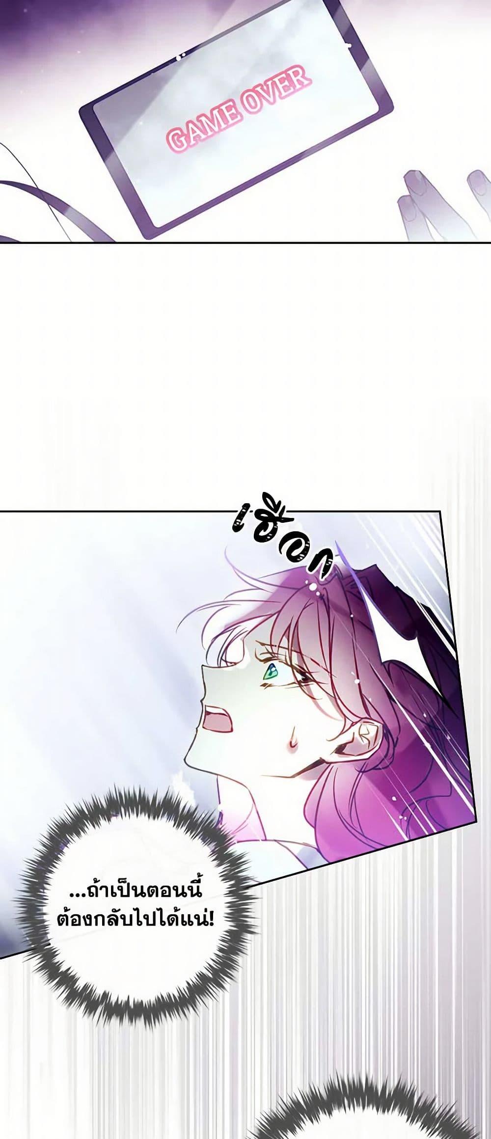 Manga-lc-com อ่านมังงะ อ่านการ์ตูน ออนไลน์ ฟรี Death Is The Only Ending For The Villainess ตอนที่ 1 2 3 4 5 6 7 8 9 10 11 12 13 14 ฟรี ไม่มีโฆษณา Manga-lc - อ่าน มังงะ อ่าน การ์ตูน ออนไลน์ อ่านมังงะ ฟรี