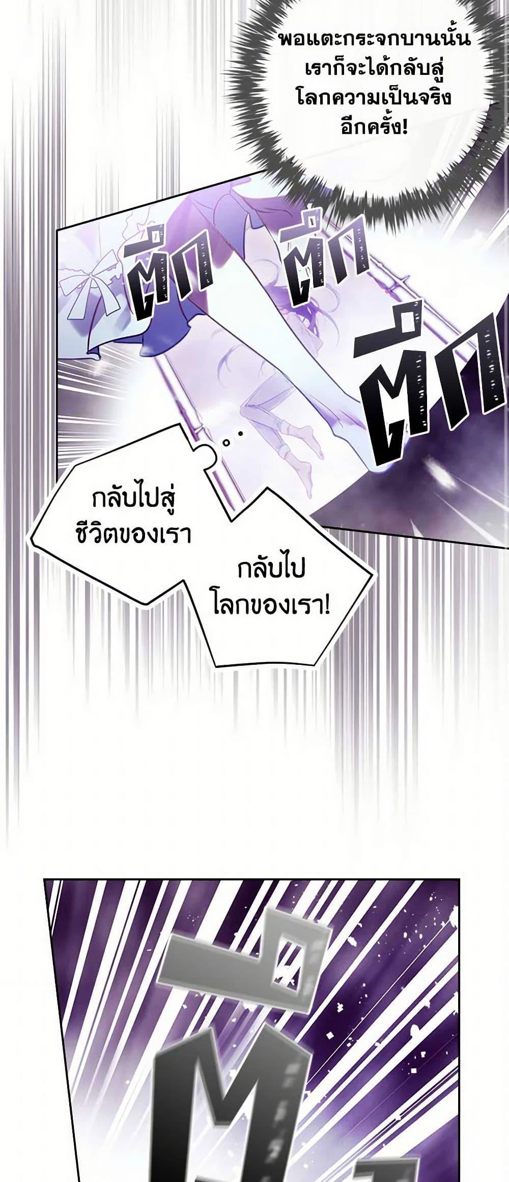Manga-lc-com อ่านมังงะ อ่านการ์ตูน ออนไลน์ ฟรี Death Is The Only Ending For The Villainess ตอนที่ 1 2 3 4 5 6 7 8 9 10 11 12 13 14 ฟรี ไม่มีโฆษณา Manga-lc - อ่าน มังงะ อ่าน การ์ตูน ออนไลน์ อ่านมังงะ ฟรี
