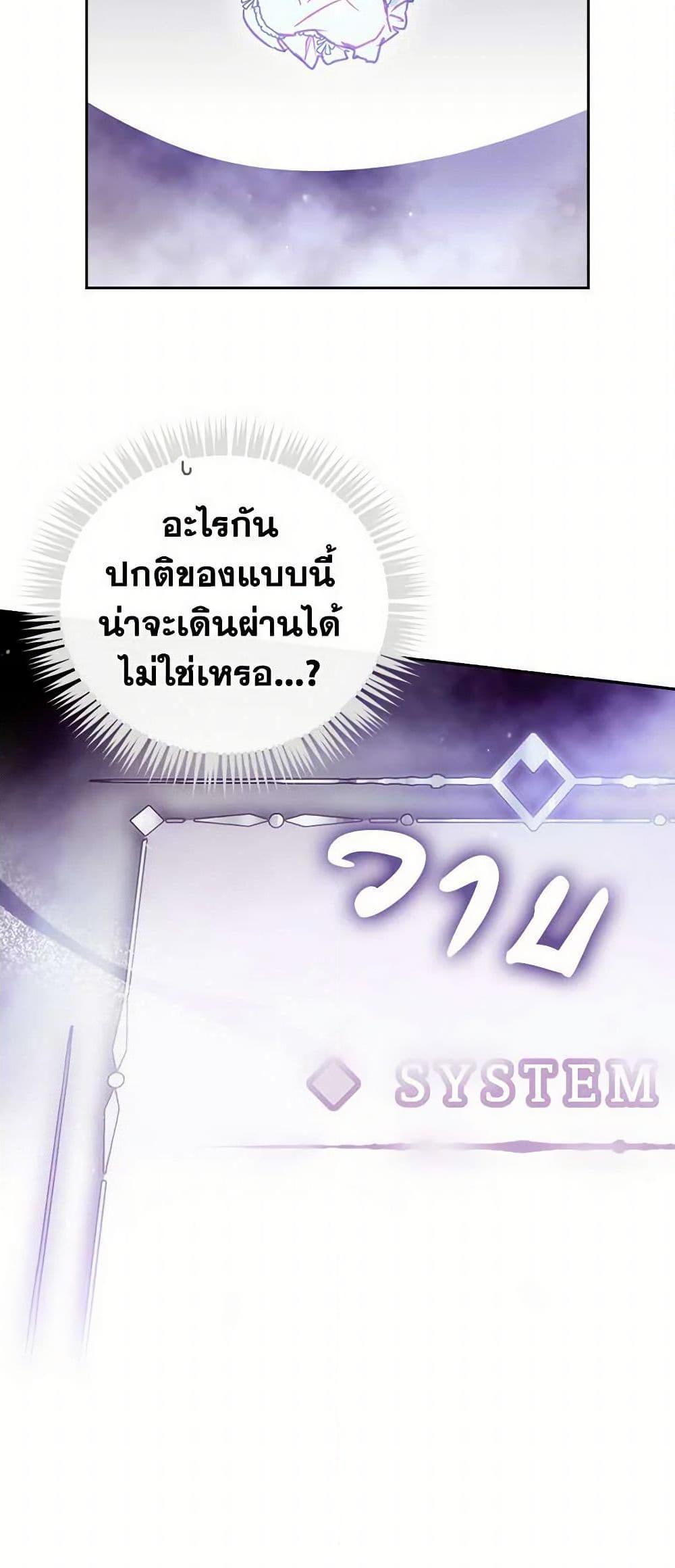 Manga-lc-com อ่านมังงะ อ่านการ์ตูน ออนไลน์ ฟรี Death Is The Only Ending For The Villainess ตอนที่ 1 2 3 4 5 6 7 8 9 10 11 12 13 14 ฟรี ไม่มีโฆษณา Manga-lc - อ่าน มังงะ อ่าน การ์ตูน ออนไลน์ อ่านมังงะ ฟรี