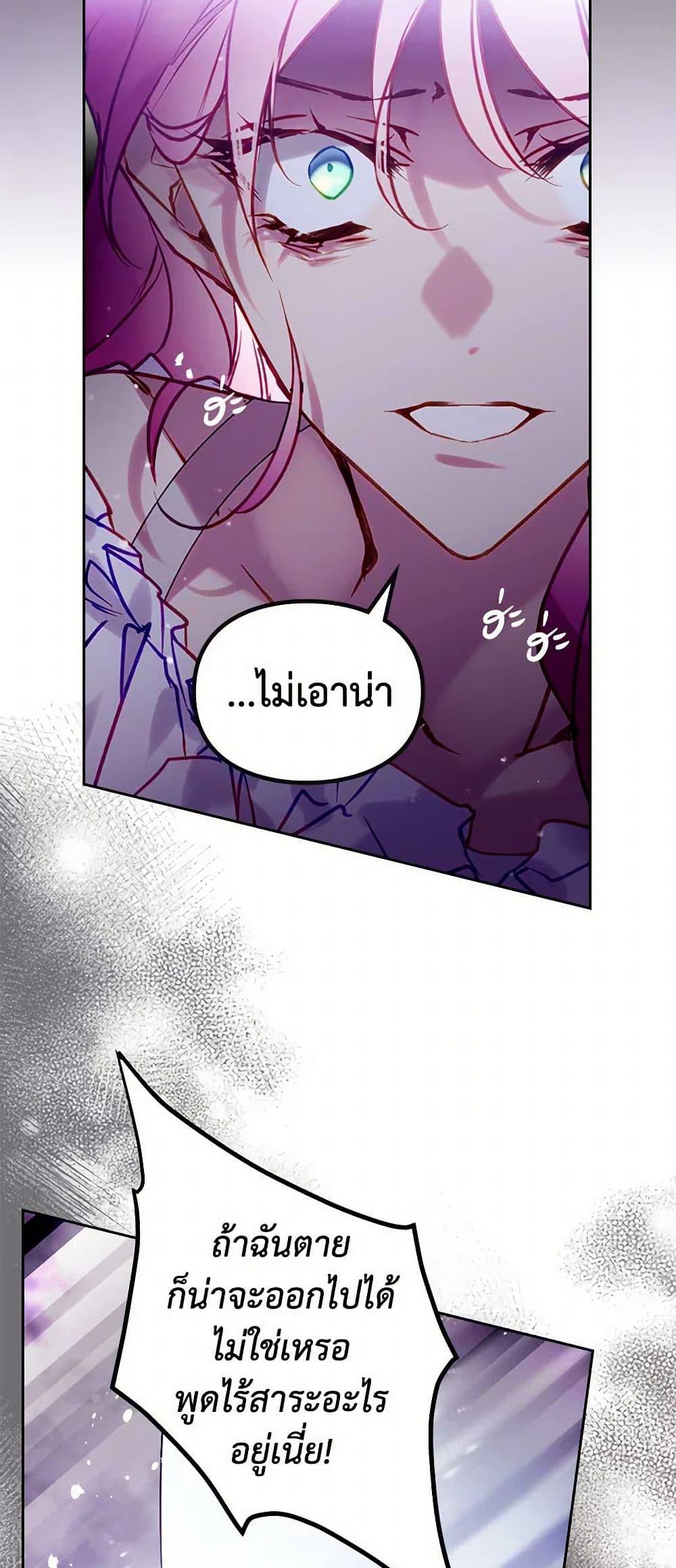 Manga-lc-com อ่านมังงะ อ่านการ์ตูน ออนไลน์ ฟรี Death Is The Only Ending For The Villainess ตอนที่ 1 2 3 4 5 6 7 8 9 10 11 12 13 14 ฟรี ไม่มีโฆษณา Manga-lc - อ่าน มังงะ อ่าน การ์ตูน ออนไลน์ อ่านมังงะ ฟรี