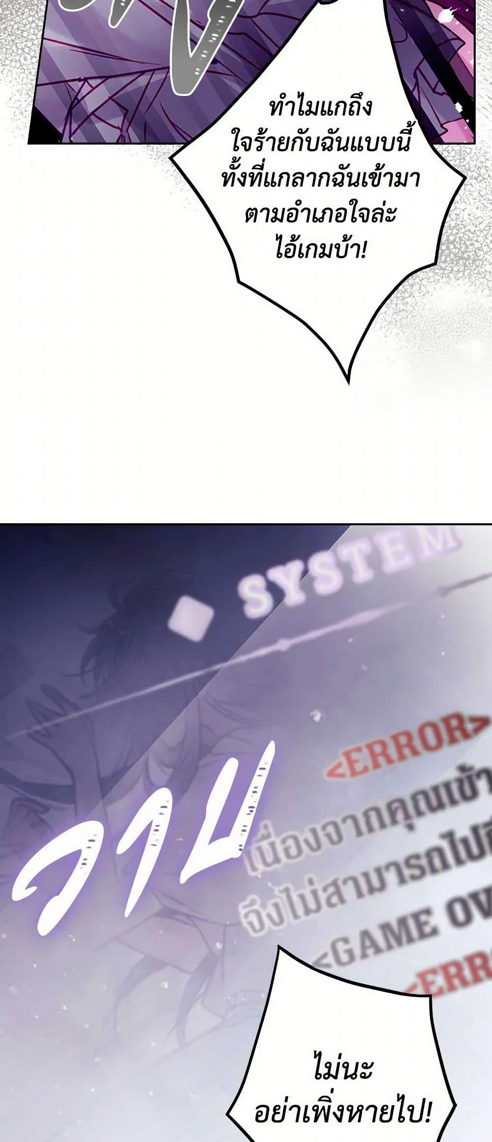 Manga-lc-com อ่านมังงะ อ่านการ์ตูน ออนไลน์ ฟรี Death Is The Only Ending For The Villainess ตอนที่ 1 2 3 4 5 6 7 8 9 10 11 12 13 14 ฟรี ไม่มีโฆษณา Manga-lc - อ่าน มังงะ อ่าน การ์ตูน ออนไลน์ อ่านมังงะ ฟรี