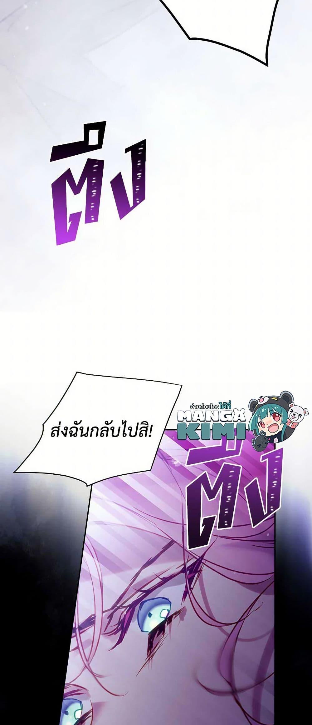 Manga-lc-com อ่านมังงะ อ่านการ์ตูน ออนไลน์ ฟรี Death Is The Only Ending For The Villainess ตอนที่ 1 2 3 4 5 6 7 8 9 10 11 12 13 14 ฟรี ไม่มีโฆษณา Manga-lc - อ่าน มังงะ อ่าน การ์ตูน ออนไลน์ อ่านมังงะ ฟรี