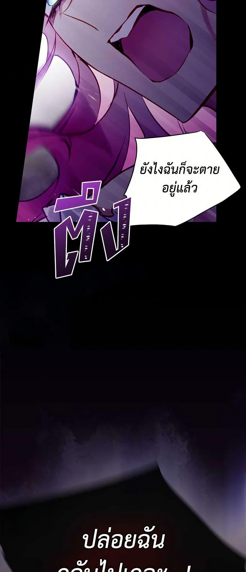 Manga-lc-com อ่านมังงะ อ่านการ์ตูน ออนไลน์ ฟรี Death Is The Only Ending For The Villainess ตอนที่ 1 2 3 4 5 6 7 8 9 10 11 12 13 14 ฟรี ไม่มีโฆษณา Manga-lc - อ่าน มังงะ อ่าน การ์ตูน ออนไลน์ อ่านมังงะ ฟรี