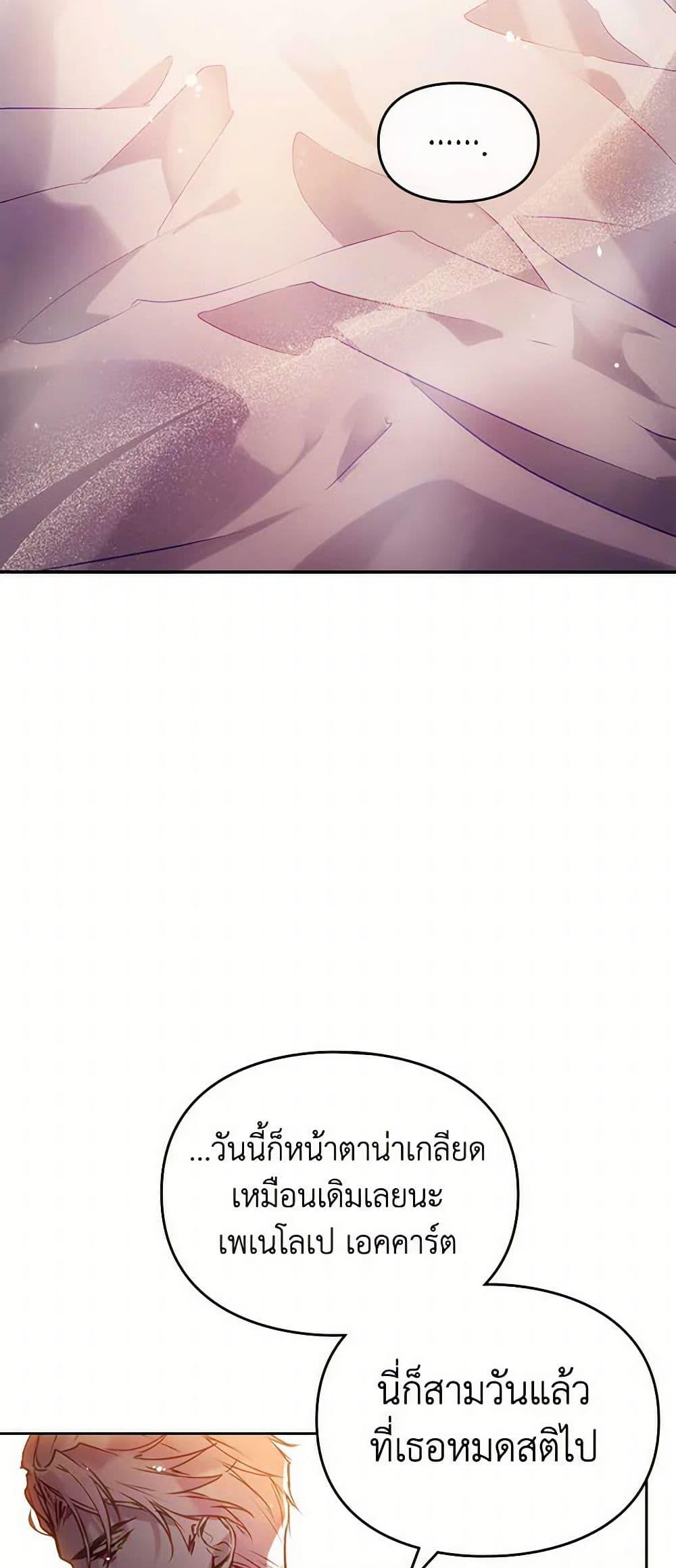 Manga-lc-com อ่านมังงะ อ่านการ์ตูน ออนไลน์ ฟรี Death Is The Only Ending For The Villainess ตอนที่ 1 2 3 4 5 6 7 8 9 10 11 12 13 14 ฟรี ไม่มีโฆษณา Manga-lc - อ่าน มังงะ อ่าน การ์ตูน ออนไลน์ อ่านมังงะ ฟรี