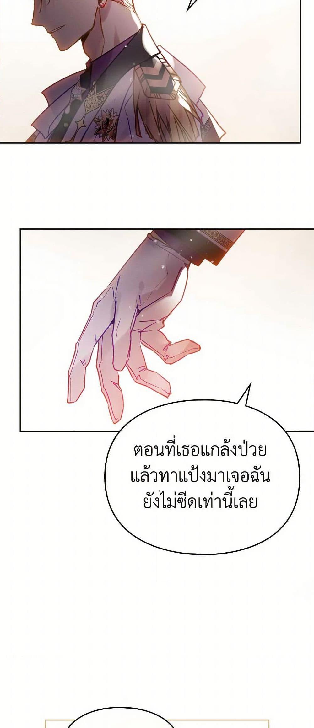 Manga-lc-com อ่านมังงะ อ่านการ์ตูน ออนไลน์ ฟรี Death Is The Only Ending For The Villainess ตอนที่ 1 2 3 4 5 6 7 8 9 10 11 12 13 14 ฟรี ไม่มีโฆษณา Manga-lc - อ่าน มังงะ อ่าน การ์ตูน ออนไลน์ อ่านมังงะ ฟรี