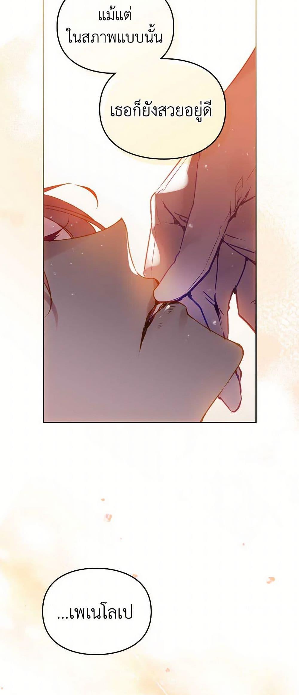 Manga-lc-com อ่านมังงะ อ่านการ์ตูน ออนไลน์ ฟรี Death Is The Only Ending For The Villainess ตอนที่ 1 2 3 4 5 6 7 8 9 10 11 12 13 14 ฟรี ไม่มีโฆษณา Manga-lc - อ่าน มังงะ อ่าน การ์ตูน ออนไลน์ อ่านมังงะ ฟรี