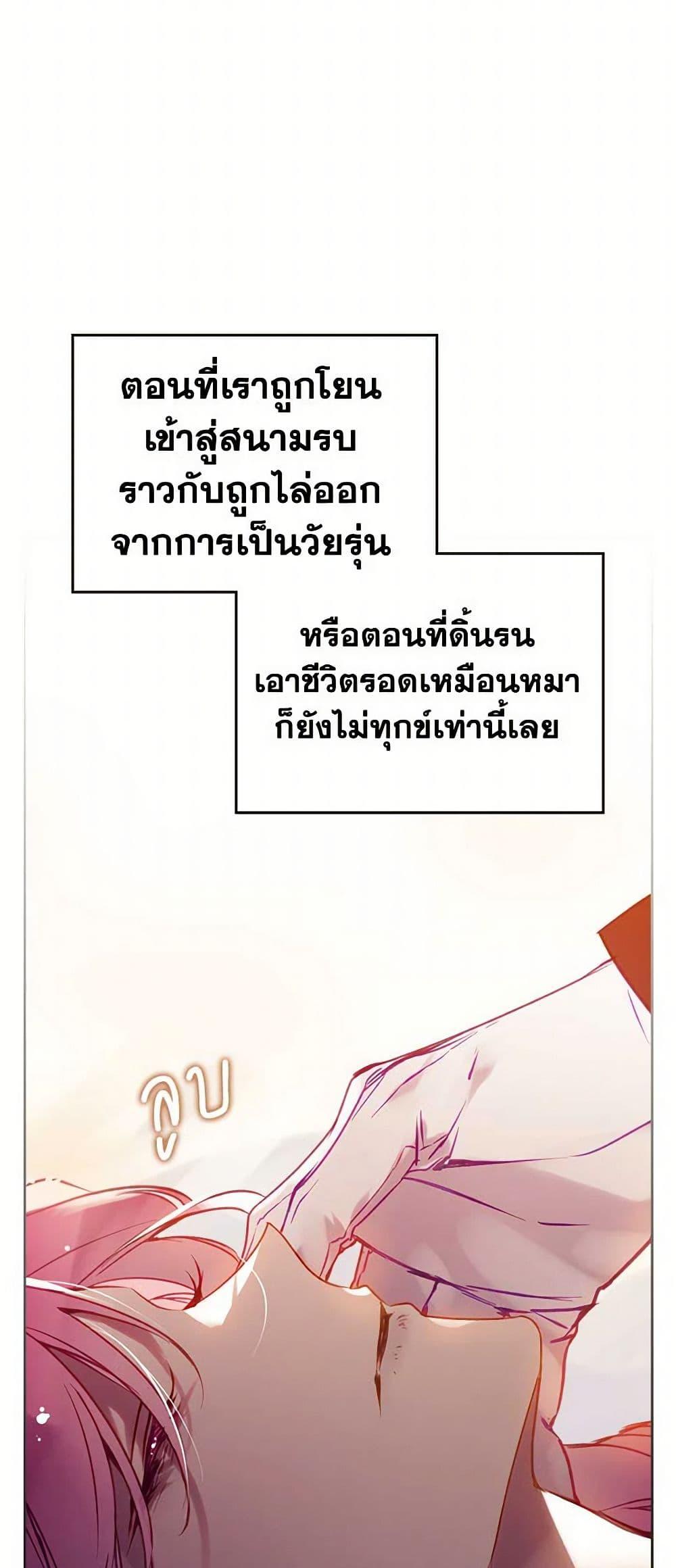 Manga-lc-com อ่านมังงะ อ่านการ์ตูน ออนไลน์ ฟรี Death Is The Only Ending For The Villainess ตอนที่ 1 2 3 4 5 6 7 8 9 10 11 12 13 14 ฟรี ไม่มีโฆษณา Manga-lc - อ่าน มังงะ อ่าน การ์ตูน ออนไลน์ อ่านมังงะ ฟรี