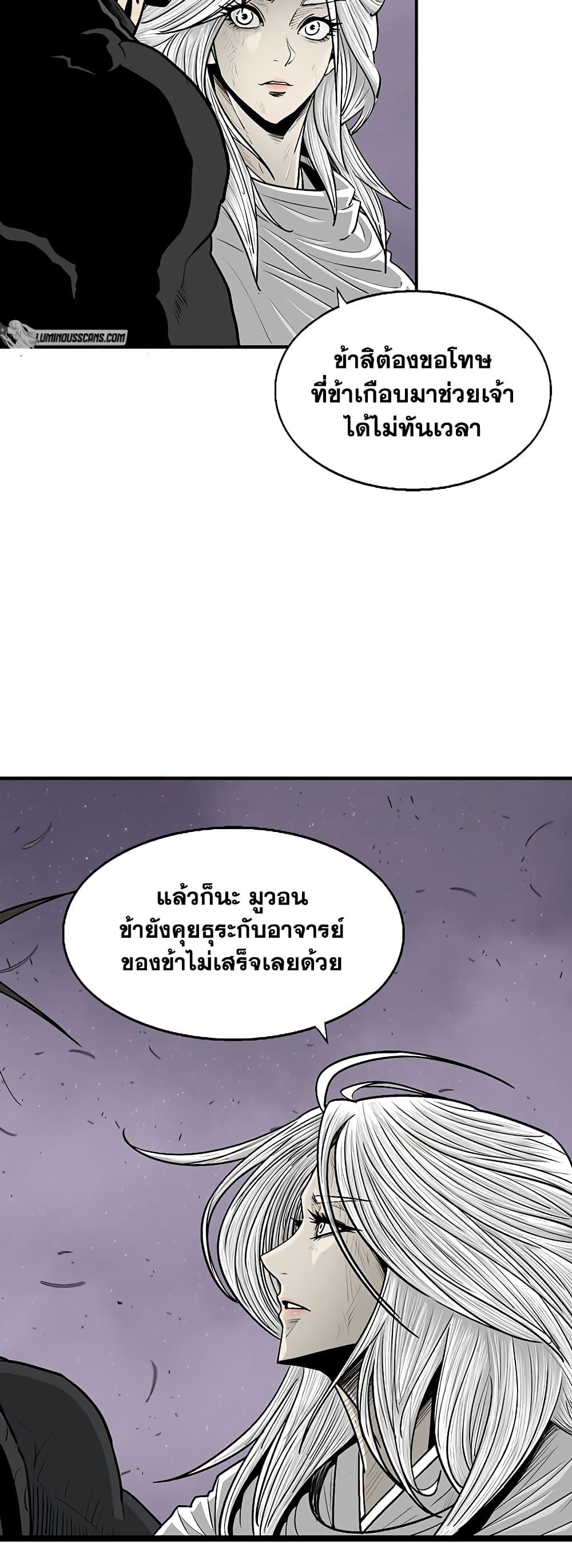 Manga-lc-com อ่านมังงะ อ่านการ์ตูน ออนไลน์ ฟรี Legend of the Northern Blade ตอนที่ 1 2 3 4 5 6 7 8 9 10 11 12 13 14 ฟรี ไม่มีโฆษณา Manga-lc - อ่าน มังงะ อ่าน การ์ตูน ออนไลน์ อ่านมังงะ ฟรี