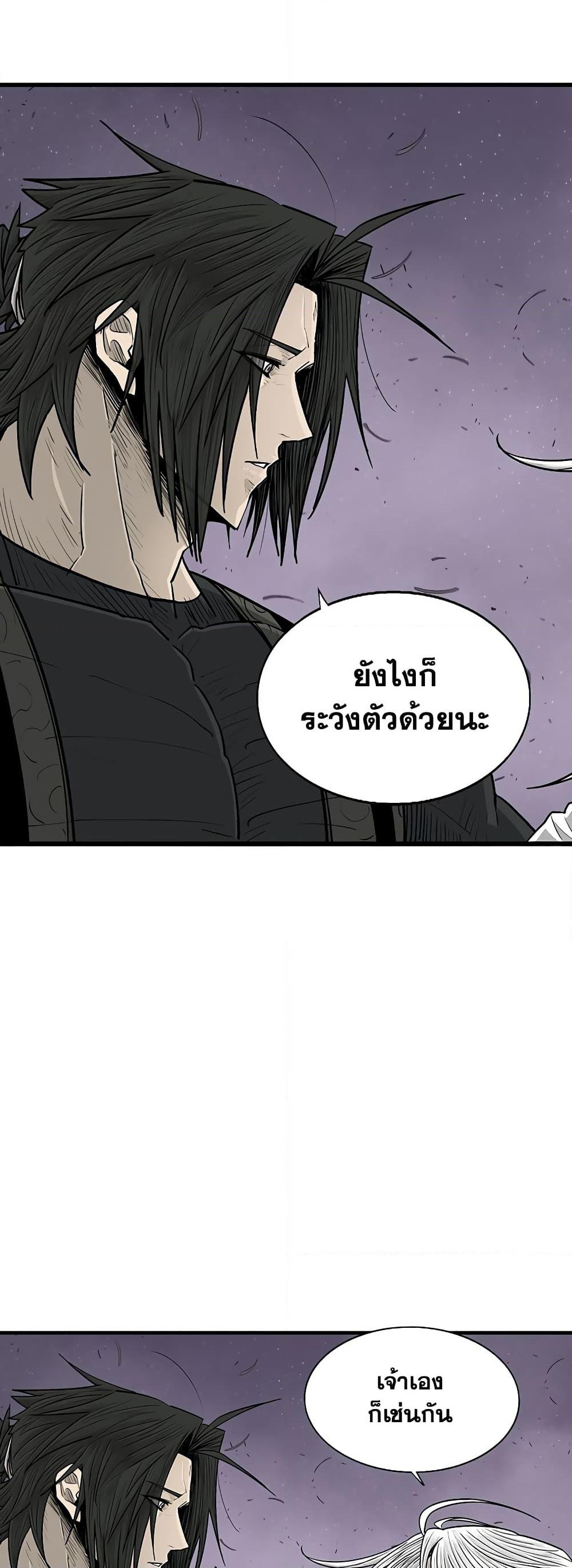 Manga-lc-com อ่านมังงะ อ่านการ์ตูน ออนไลน์ ฟรี Legend of the Northern Blade ตอนที่ 1 2 3 4 5 6 7 8 9 10 11 12 13 14 ฟรี ไม่มีโฆษณา Manga-lc - อ่าน มังงะ อ่าน การ์ตูน ออนไลน์ อ่านมังงะ ฟรี