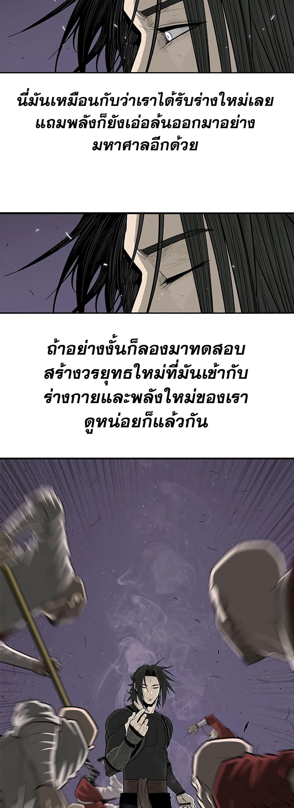 Manga-lc-com อ่านมังงะ อ่านการ์ตูน ออนไลน์ ฟรี Legend of the Northern Blade ตอนที่ 1 2 3 4 5 6 7 8 9 10 11 12 13 14 ฟรี ไม่มีโฆษณา Manga-lc - อ่าน มังงะ อ่าน การ์ตูน ออนไลน์ อ่านมังงะ ฟรี