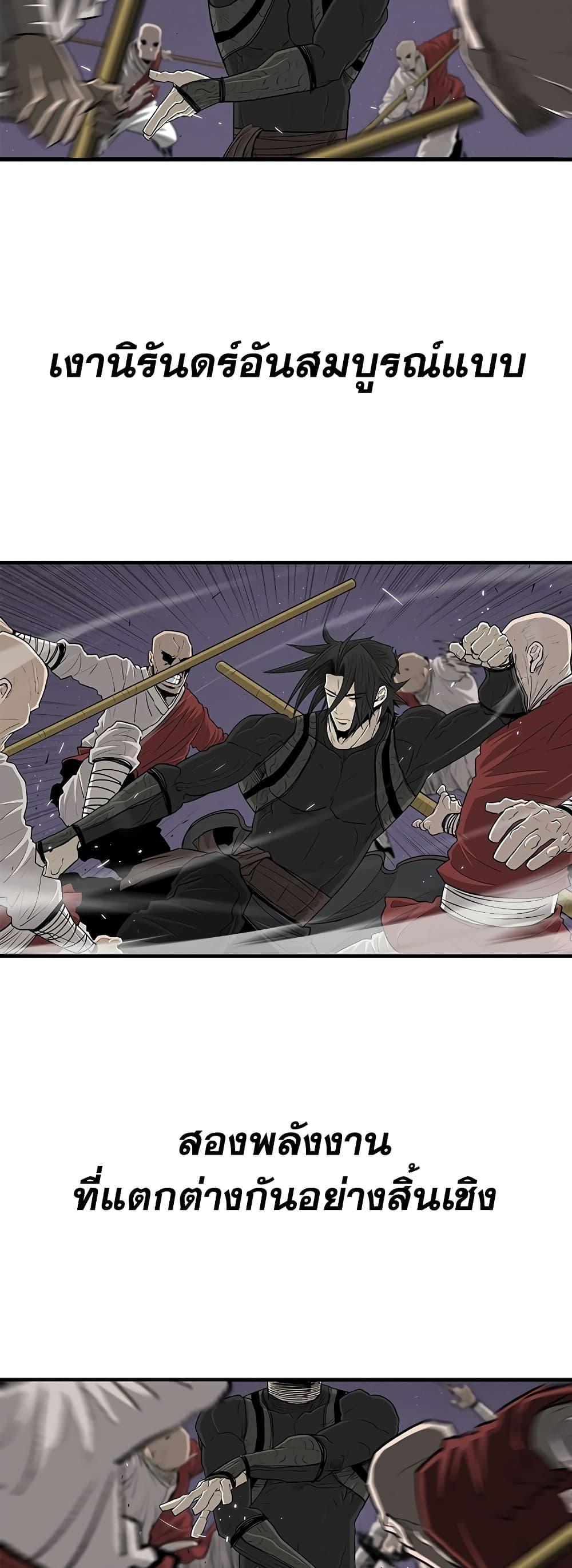 Manga-lc-com อ่านมังงะ อ่านการ์ตูน ออนไลน์ ฟรี Legend of the Northern Blade ตอนที่ 1 2 3 4 5 6 7 8 9 10 11 12 13 14 ฟรี ไม่มีโฆษณา Manga-lc - อ่าน มังงะ อ่าน การ์ตูน ออนไลน์ อ่านมังงะ ฟรี