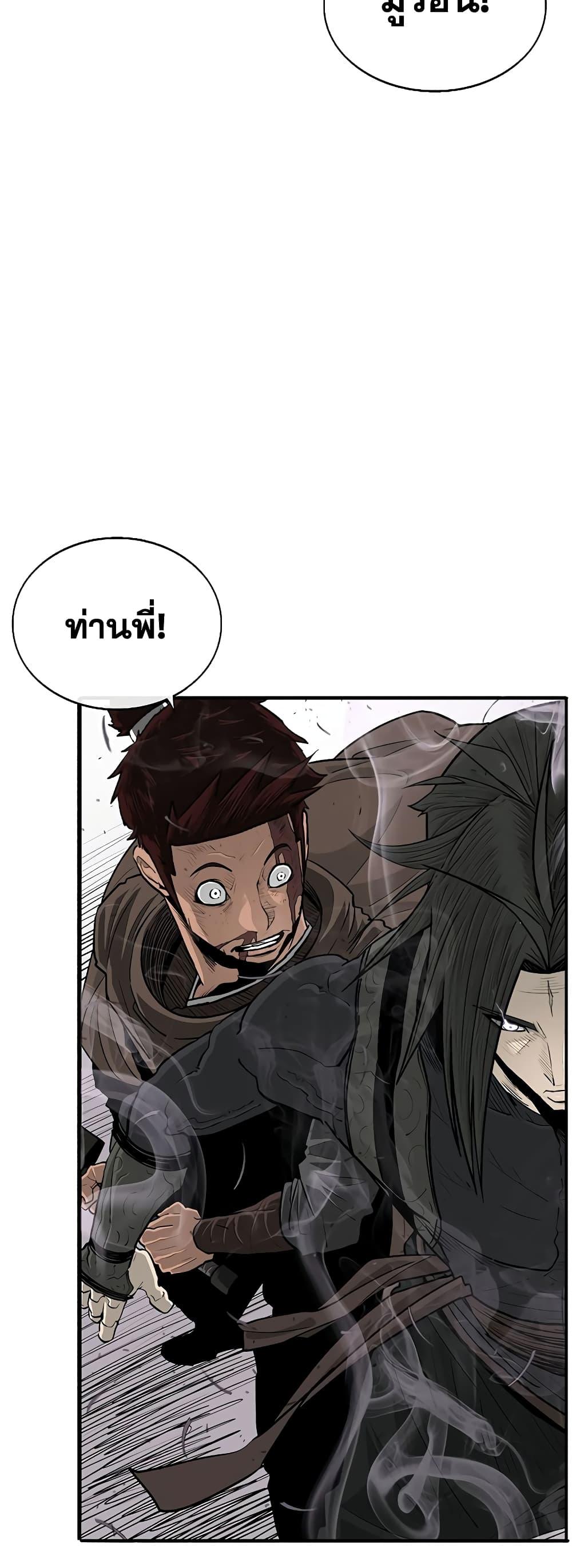 Manga-lc-com อ่านมังงะ อ่านการ์ตูน ออนไลน์ ฟรี Legend of the Northern Blade ตอนที่ 1 2 3 4 5 6 7 8 9 10 11 12 13 14 ฟรี ไม่มีโฆษณา Manga-lc - อ่าน มังงะ อ่าน การ์ตูน ออนไลน์ อ่านมังงะ ฟรี