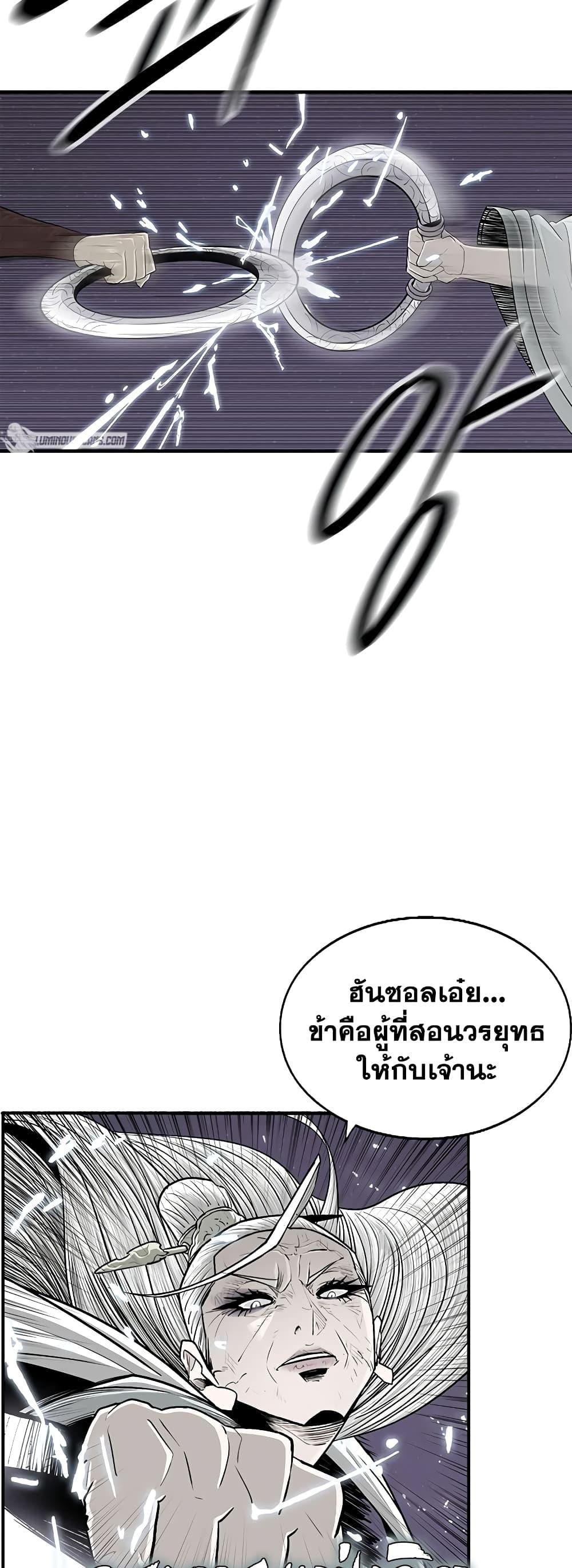 Manga-lc-com อ่านมังงะ อ่านการ์ตูน ออนไลน์ ฟรี Legend of the Northern Blade ตอนที่ 1 2 3 4 5 6 7 8 9 10 11 12 13 14 ฟรี ไม่มีโฆษณา Manga-lc - อ่าน มังงะ อ่าน การ์ตูน ออนไลน์ อ่านมังงะ ฟรี