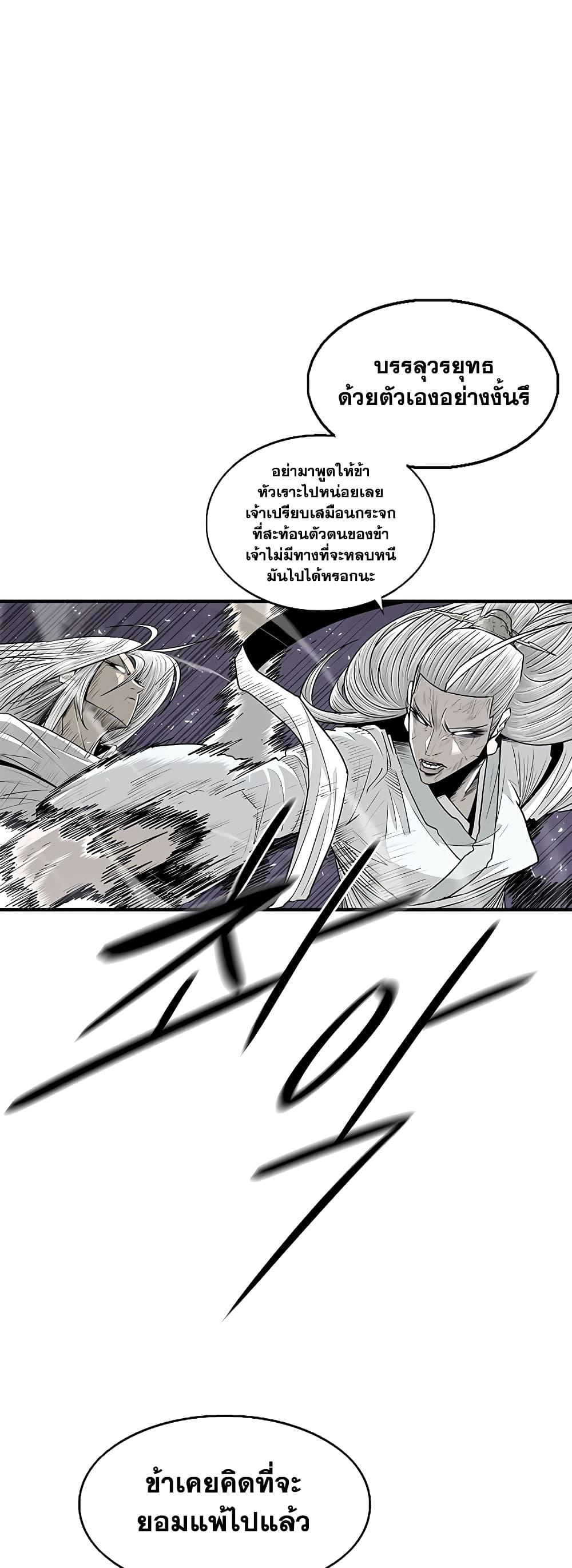 Manga-lc-com อ่านมังงะ อ่านการ์ตูน ออนไลน์ ฟรี Legend of the Northern Blade ตอนที่ 1 2 3 4 5 6 7 8 9 10 11 12 13 14 ฟรี ไม่มีโฆษณา Manga-lc - อ่าน มังงะ อ่าน การ์ตูน ออนไลน์ อ่านมังงะ ฟรี