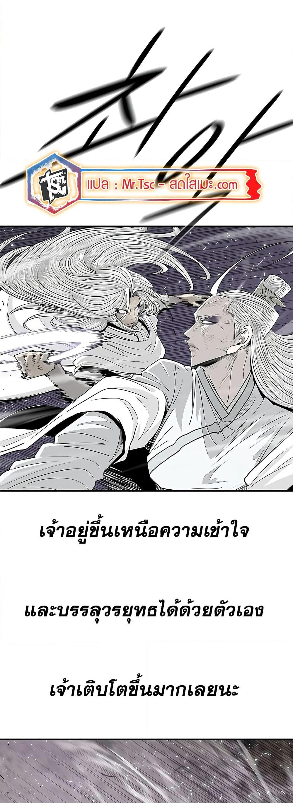 Manga-lc-com อ่านมังงะ อ่านการ์ตูน ออนไลน์ ฟรี Legend of the Northern Blade ตอนที่ 1 2 3 4 5 6 7 8 9 10 11 12 13 14 ฟรี ไม่มีโฆษณา Manga-lc - อ่าน มังงะ อ่าน การ์ตูน ออนไลน์ อ่านมังงะ ฟรี