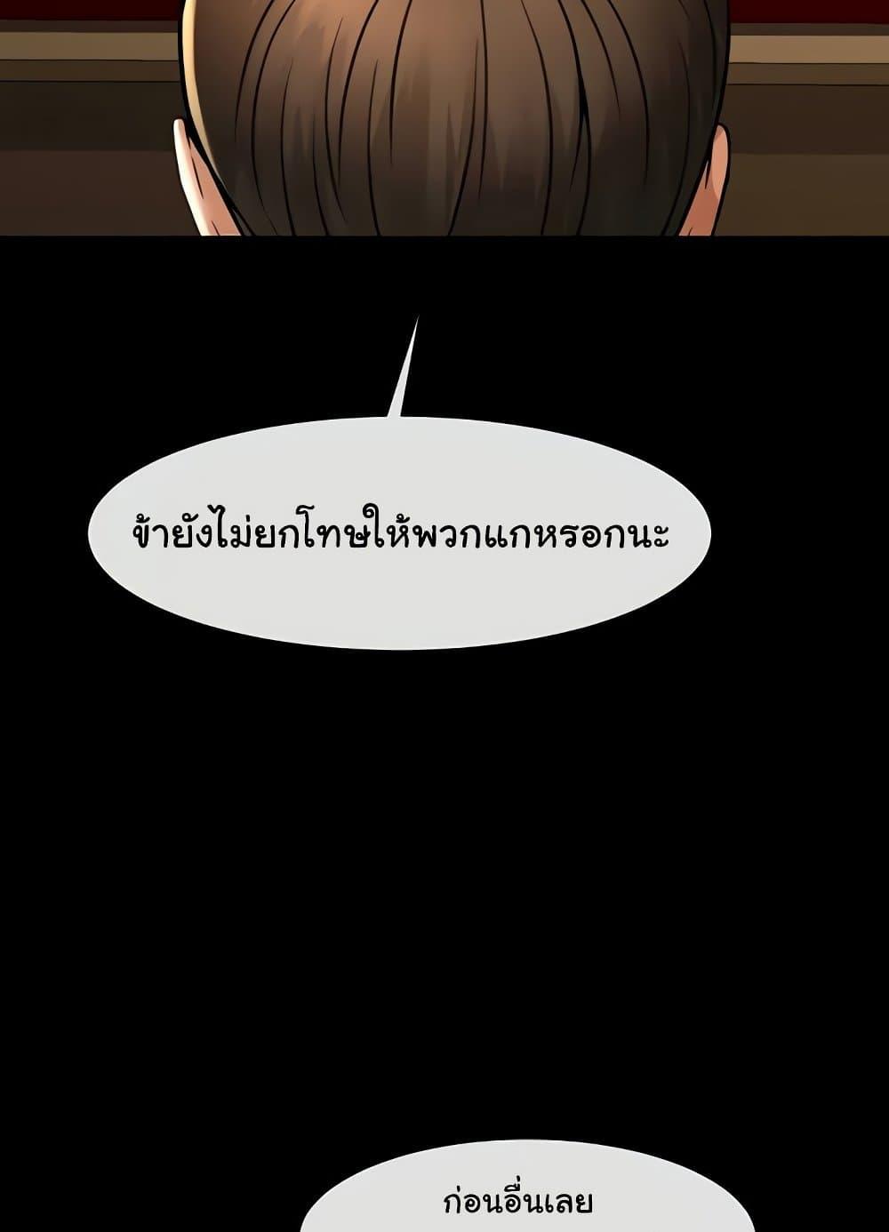 Doujin-Lc- อ่าน โดจิน มังฮวา เกาหลี ญี่ปุ่น จีน แปลไทย The Cheat Code Hitter Fucks Them All ตอนที่ 1 2 3 4 5 6 7 8 9 10 11 12 13 14 ฟรี ไม่มีโฆษณา อ่าน โดจิน Manhwa เกาหลี ญี่ปุ่น จีน เรามีครบ คัดมาให้เน้นๆ โดจิน 18+ รับประกันความฟินโดย  Doujin Lc