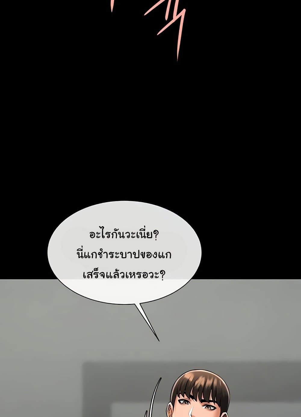 Doujin-Lc- อ่าน โดจิน มังฮวา เกาหลี ญี่ปุ่น จีน แปลไทย The Cheat Code Hitter Fucks Them All ตอนที่ 1 2 3 4 5 6 7 8 9 10 11 12 13 14 ฟรี ไม่มีโฆษณา อ่าน โดจิน Manhwa เกาหลี ญี่ปุ่น จีน เรามีครบ คัดมาให้เน้นๆ โดจิน 18+ รับประกันความฟินโดย  Doujin Lc