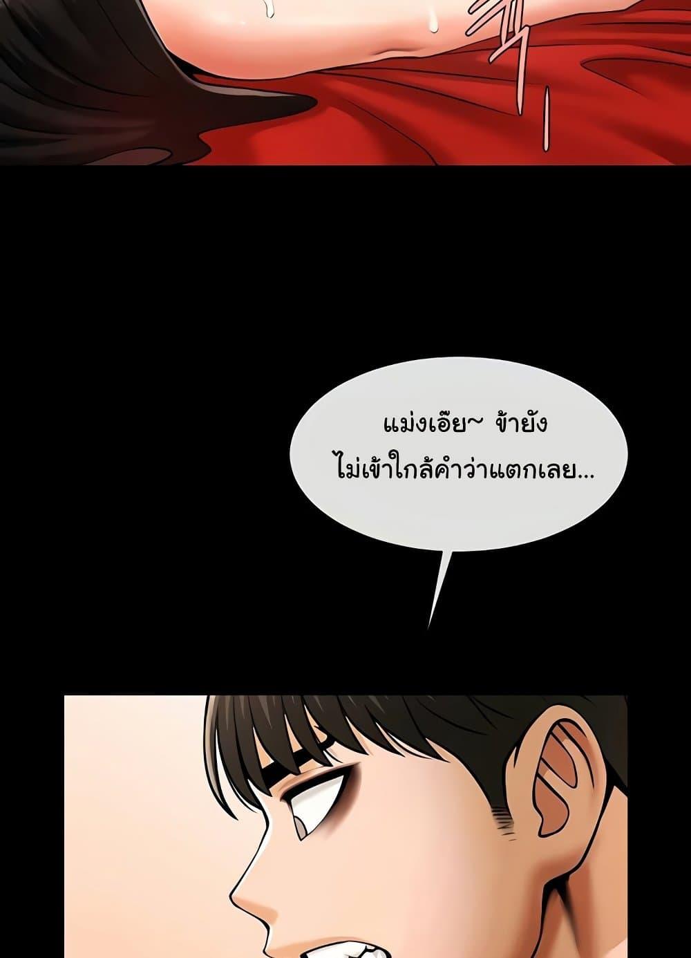 Doujin-Lc- อ่าน โดจิน มังฮวา เกาหลี ญี่ปุ่น จีน แปลไทย The Cheat Code Hitter Fucks Them All ตอนที่ 1 2 3 4 5 6 7 8 9 10 11 12 13 14 ฟรี ไม่มีโฆษณา อ่าน โดจิน Manhwa เกาหลี ญี่ปุ่น จีน เรามีครบ คัดมาให้เน้นๆ โดจิน 18+ รับประกันความฟินโดย  Doujin Lc