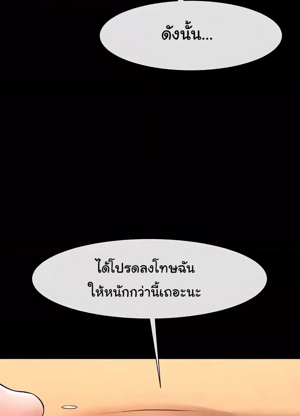 Doujin-Lc- อ่าน โดจิน มังฮวา เกาหลี ญี่ปุ่น จีน แปลไทย The Cheat Code Hitter Fucks Them All ตอนที่ 1 2 3 4 5 6 7 8 9 10 11 12 13 14 ฟรี ไม่มีโฆษณา อ่าน โดจิน Manhwa เกาหลี ญี่ปุ่น จีน เรามีครบ คัดมาให้เน้นๆ โดจิน 18+ รับประกันความฟินโดย  Doujin Lc