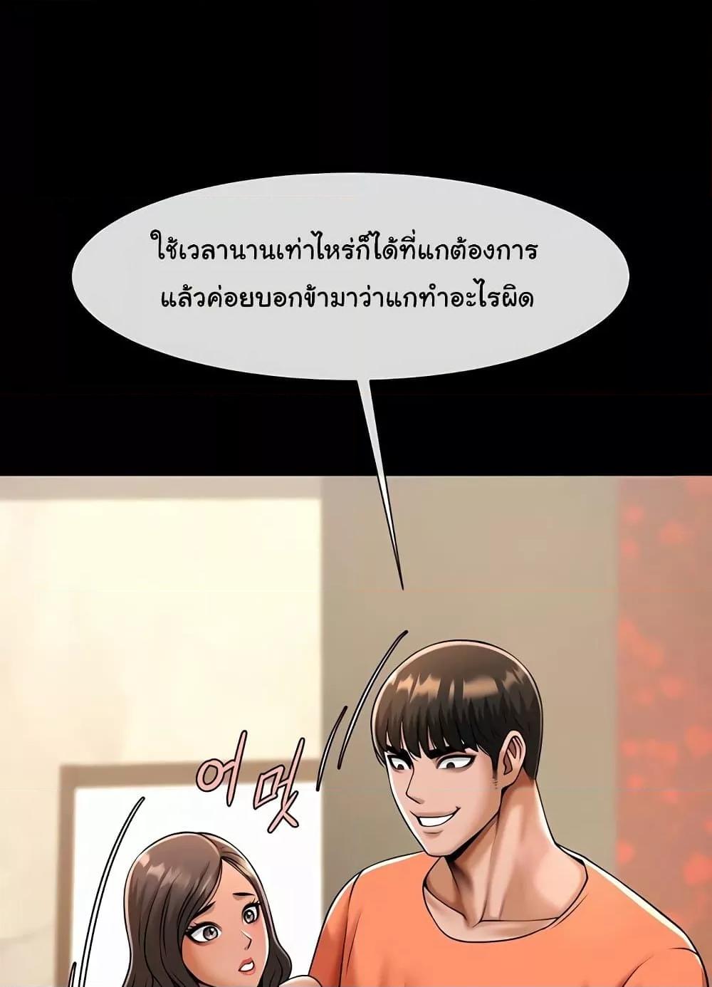 Doujin-Lc- อ่าน โดจิน มังฮวา เกาหลี ญี่ปุ่น จีน แปลไทย The Cheat Code Hitter Fucks Them All ตอนที่ 1 2 3 4 5 6 7 8 9 10 11 12 13 14 ฟรี ไม่มีโฆษณา อ่าน โดจิน Manhwa เกาหลี ญี่ปุ่น จีน เรามีครบ คัดมาให้เน้นๆ โดจิน 18+ รับประกันความฟินโดย  Doujin Lc