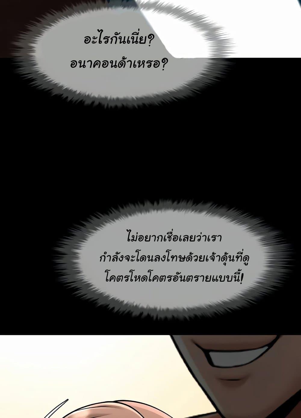 Doujin-Lc- อ่าน โดจิน มังฮวา เกาหลี ญี่ปุ่น จีน แปลไทย The Cheat Code Hitter Fucks Them All ตอนที่ 1 2 3 4 5 6 7 8 9 10 11 12 13 14 ฟรี ไม่มีโฆษณา อ่าน โดจิน Manhwa เกาหลี ญี่ปุ่น จีน เรามีครบ คัดมาให้เน้นๆ โดจิน 18+ รับประกันความฟินโดย  Doujin Lc