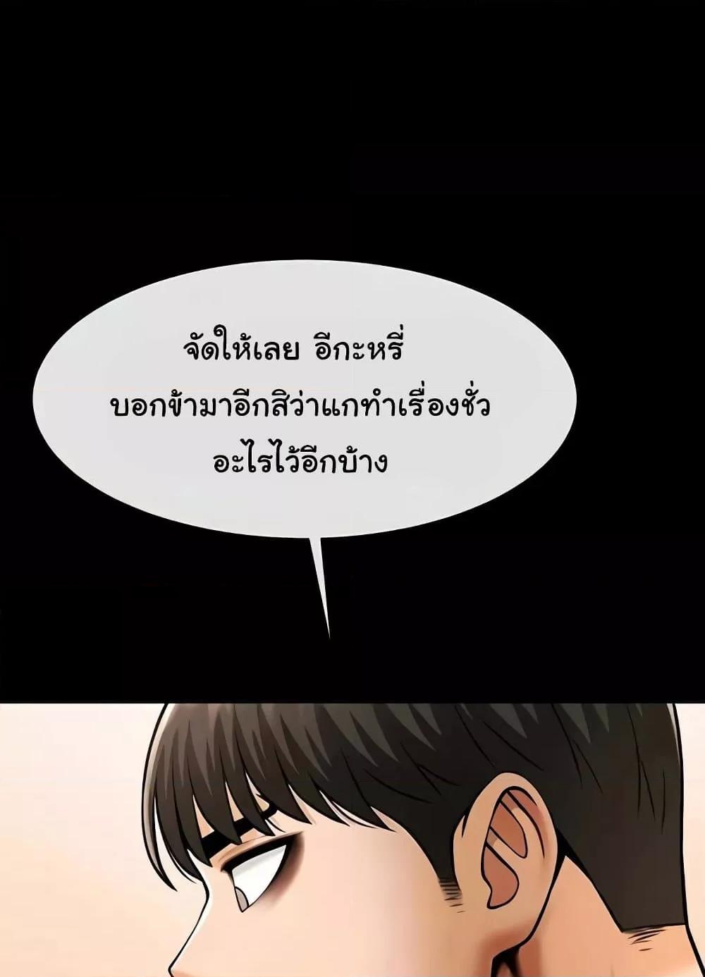 Doujin-Lc- อ่าน โดจิน มังฮวา เกาหลี ญี่ปุ่น จีน แปลไทย The Cheat Code Hitter Fucks Them All ตอนที่ 1 2 3 4 5 6 7 8 9 10 11 12 13 14 ฟรี ไม่มีโฆษณา อ่าน โดจิน Manhwa เกาหลี ญี่ปุ่น จีน เรามีครบ คัดมาให้เน้นๆ โดจิน 18+ รับประกันความฟินโดย  Doujin Lc