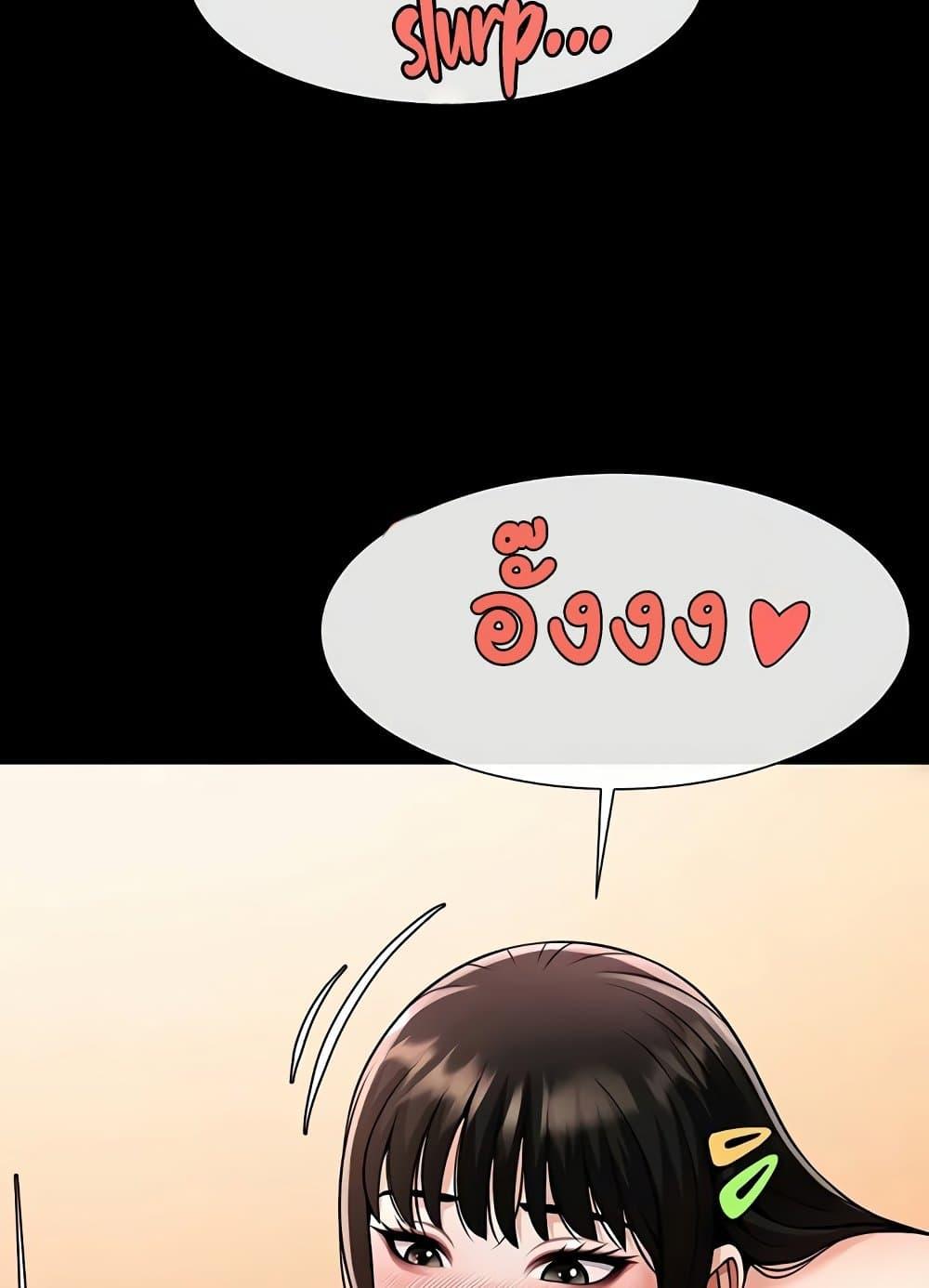 Doujin-Lc- อ่าน โดจิน มังฮวา เกาหลี ญี่ปุ่น จีน แปลไทย The Cheat Code Hitter Fucks Them All ตอนที่ 1 2 3 4 5 6 7 8 9 10 11 12 13 14 ฟรี ไม่มีโฆษณา อ่าน โดจิน Manhwa เกาหลี ญี่ปุ่น จีน เรามีครบ คัดมาให้เน้นๆ โดจิน 18+ รับประกันความฟินโดย  Doujin Lc