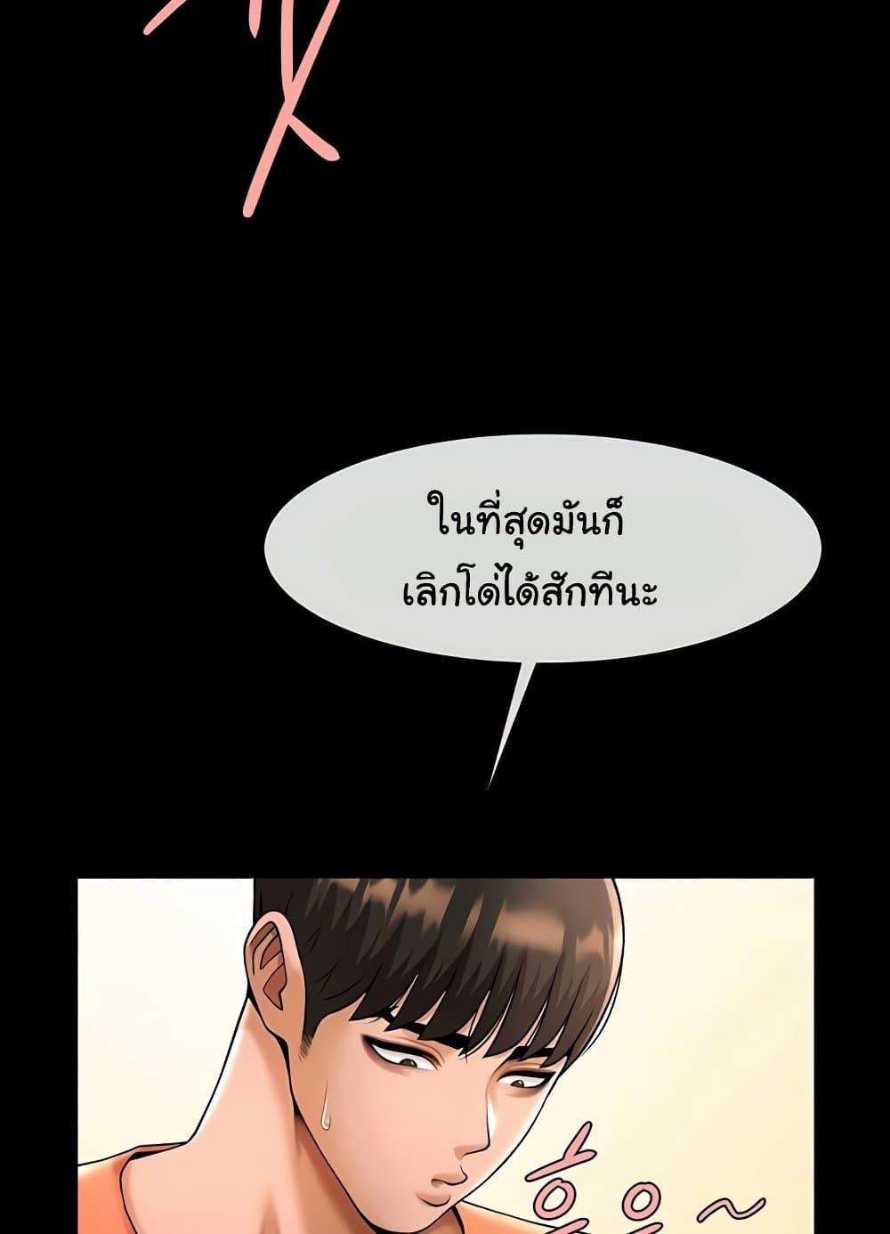 Doujin-Lc- อ่าน โดจิน มังฮวา เกาหลี ญี่ปุ่น จีน แปลไทย The Cheat Code Hitter Fucks Them All ตอนที่ 1 2 3 4 5 6 7 8 9 10 11 12 13 14 ฟรี ไม่มีโฆษณา อ่าน โดจิน Manhwa เกาหลี ญี่ปุ่น จีน เรามีครบ คัดมาให้เน้นๆ โดจิน 18+ รับประกันความฟินโดย  Doujin Lc