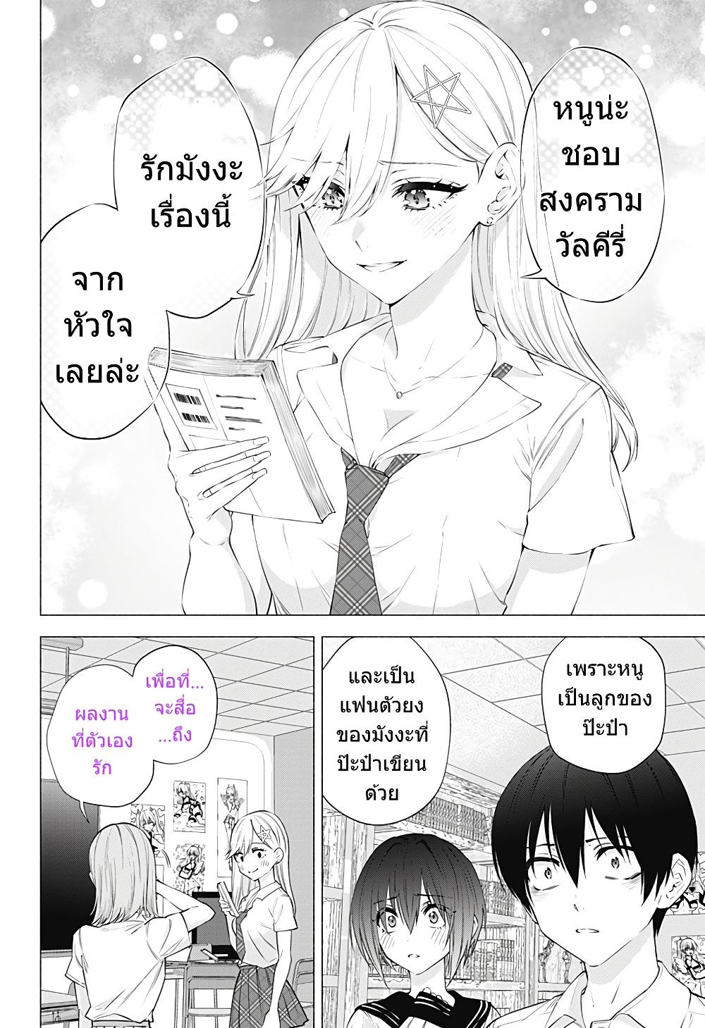 Manga-lc-com อ่านมังงะ อ่านการ์ตูน ออนไลน์ ฟรี 2.5 Jigen no Yuuwaku ตอนที่ 1 2 3 4 5 6 7 8 9 10 11 12 13 14 ฟรี ไม่มีโฆษณา Manga-lc - อ่าน มังงะ อ่าน การ์ตูน ออนไลน์ อ่านมังงะ ฟรี