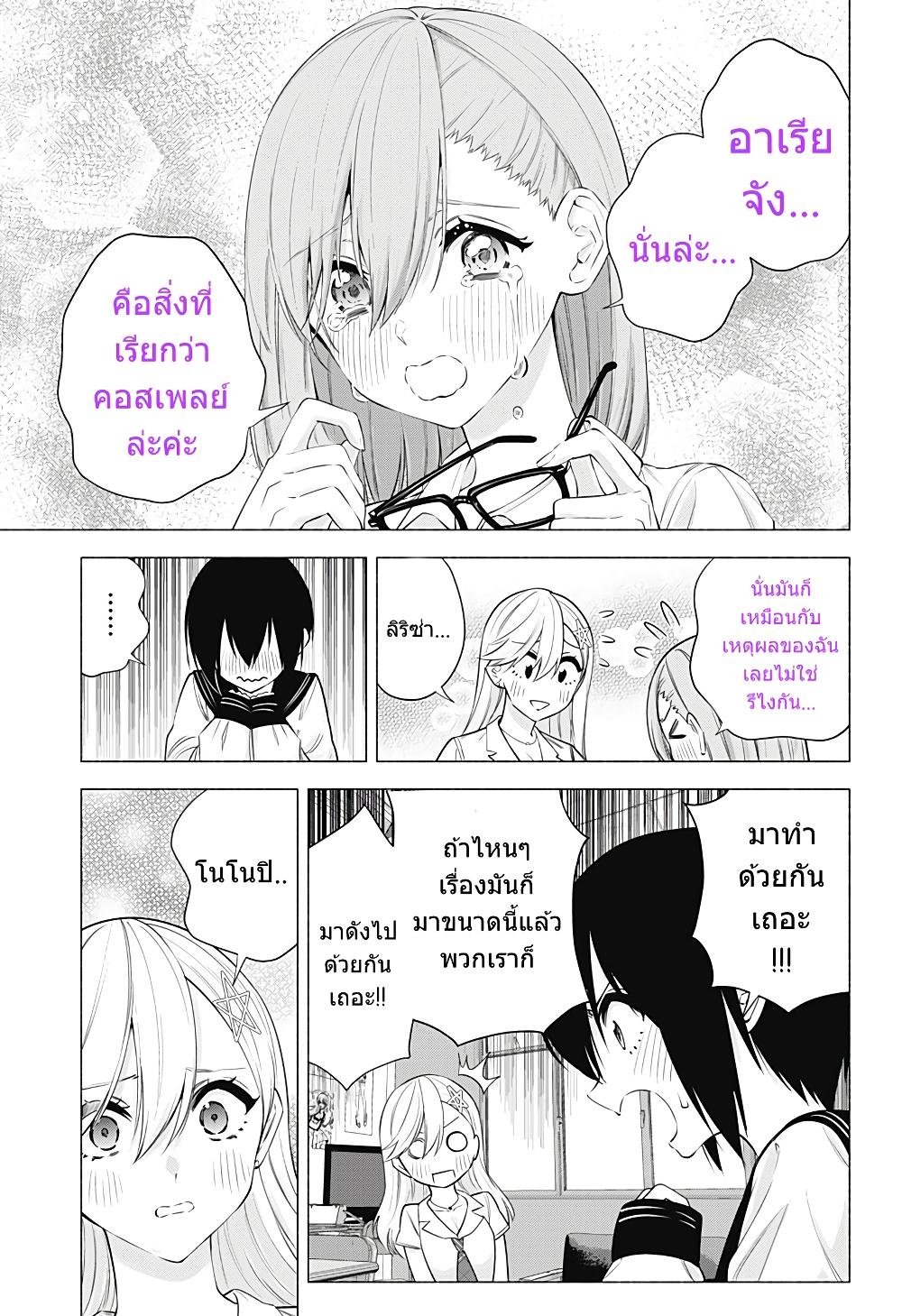 Manga-lc-com อ่านมังงะ อ่านการ์ตูน ออนไลน์ ฟรี 2.5 Jigen no Yuuwaku ตอนที่ 1 2 3 4 5 6 7 8 9 10 11 12 13 14 ฟรี ไม่มีโฆษณา Manga-lc - อ่าน มังงะ อ่าน การ์ตูน ออนไลน์ อ่านมังงะ ฟรี