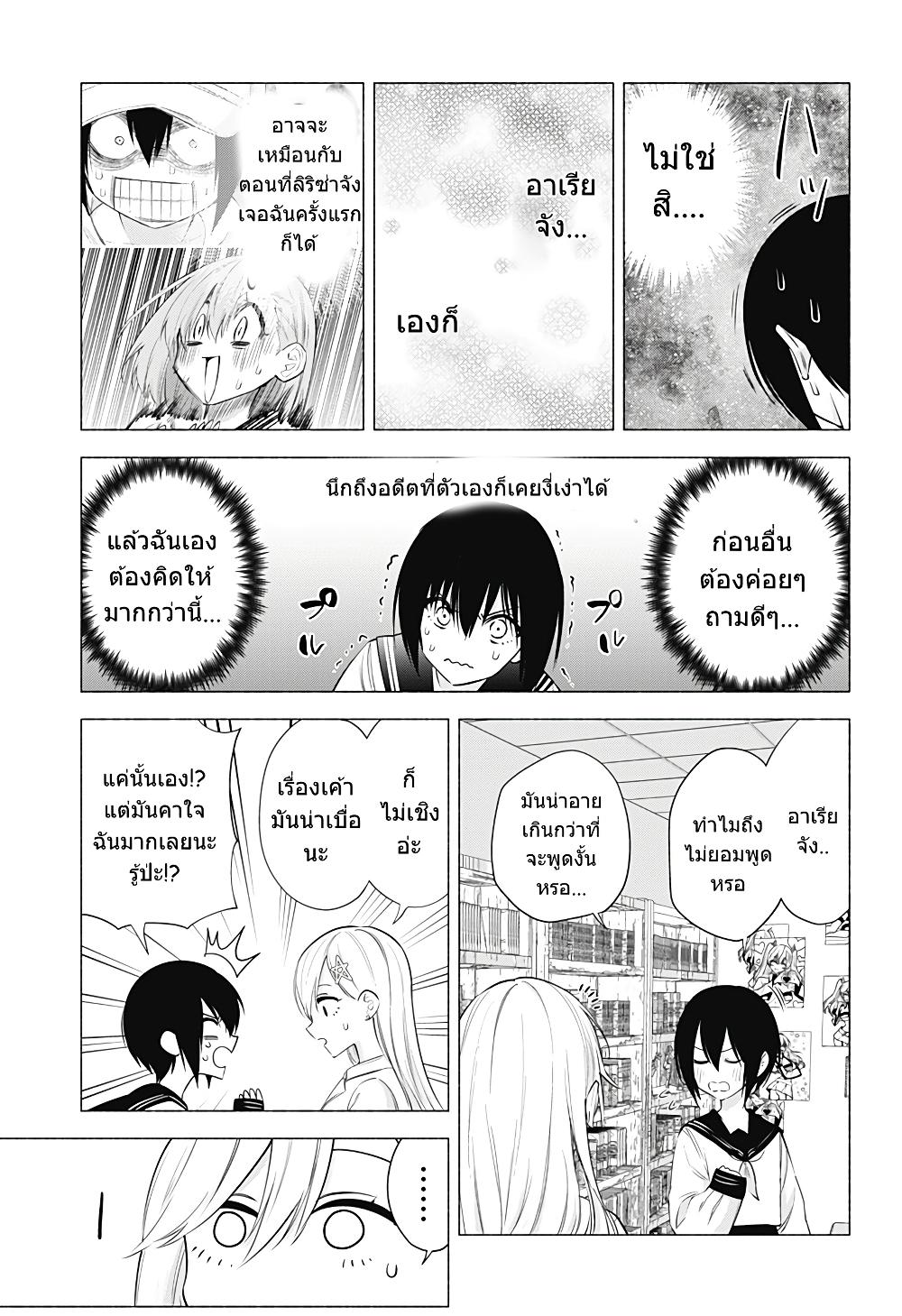 Manga-lc-com อ่านมังงะ อ่านการ์ตูน ออนไลน์ ฟรี 2.5 Jigen no Yuuwaku ตอนที่ 1 2 3 4 5 6 7 8 9 10 11 12 13 14 ฟรี ไม่มีโฆษณา Manga-lc - อ่าน มังงะ อ่าน การ์ตูน ออนไลน์ อ่านมังงะ ฟรี