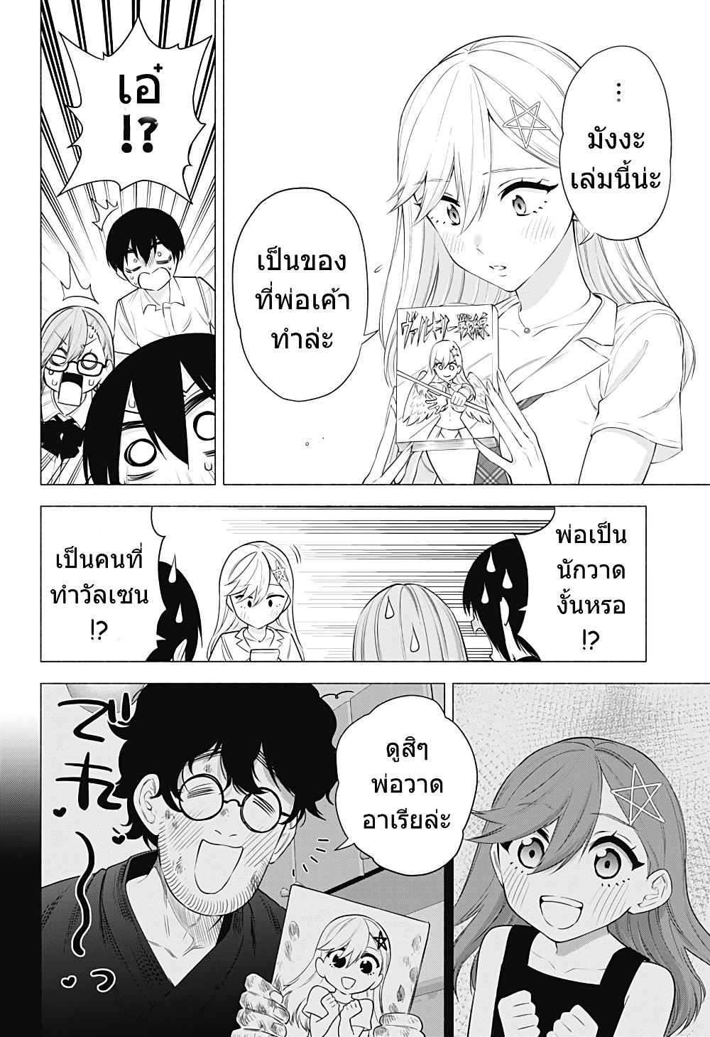 Manga-lc-com อ่านมังงะ อ่านการ์ตูน ออนไลน์ ฟรี 2.5 Jigen no Yuuwaku ตอนที่ 1 2 3 4 5 6 7 8 9 10 11 12 13 14 ฟรี ไม่มีโฆษณา Manga-lc - อ่าน มังงะ อ่าน การ์ตูน ออนไลน์ อ่านมังงะ ฟรี